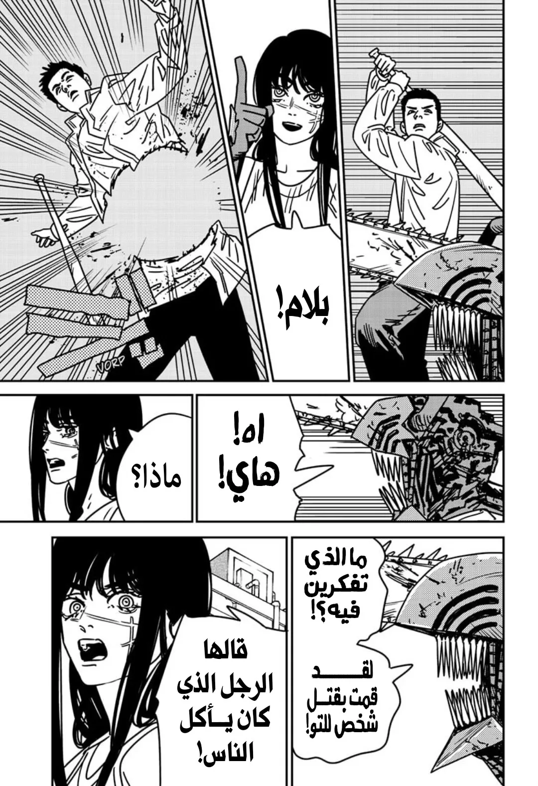 Read Chainsaw Man ar Manga Online