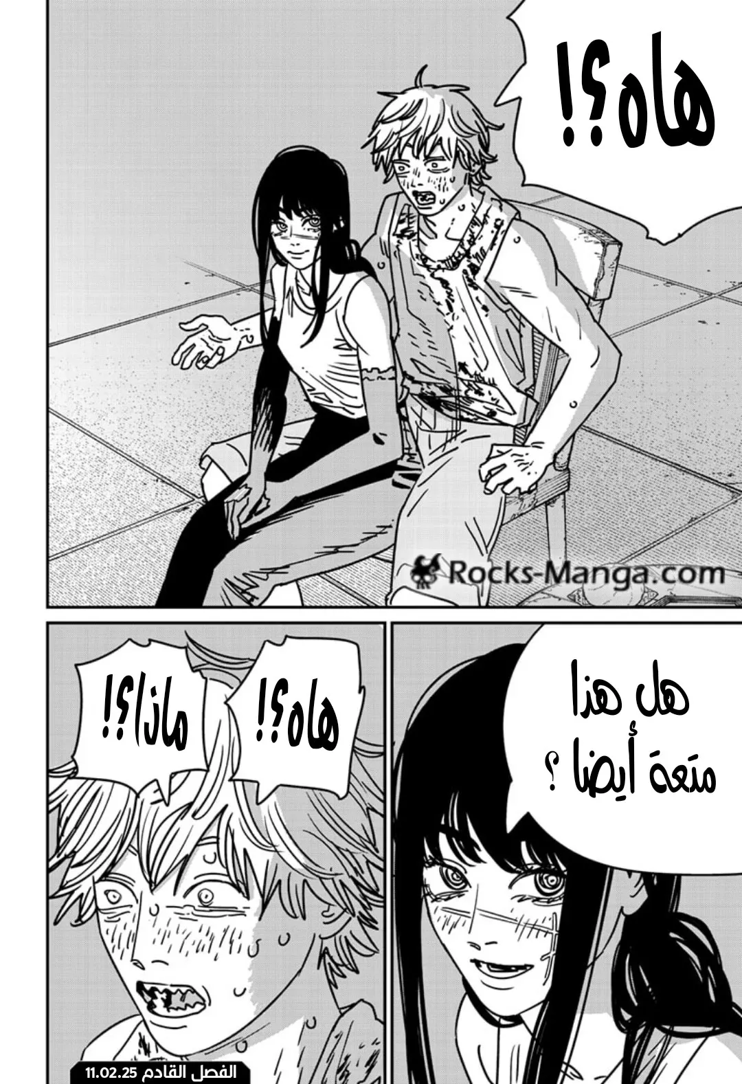 Read Chainsaw Man ar Manga Online