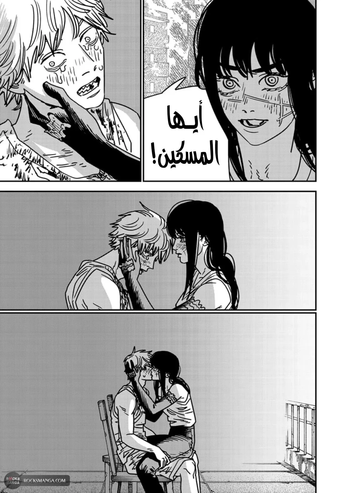 Read Chainsaw Man ar Manga Online