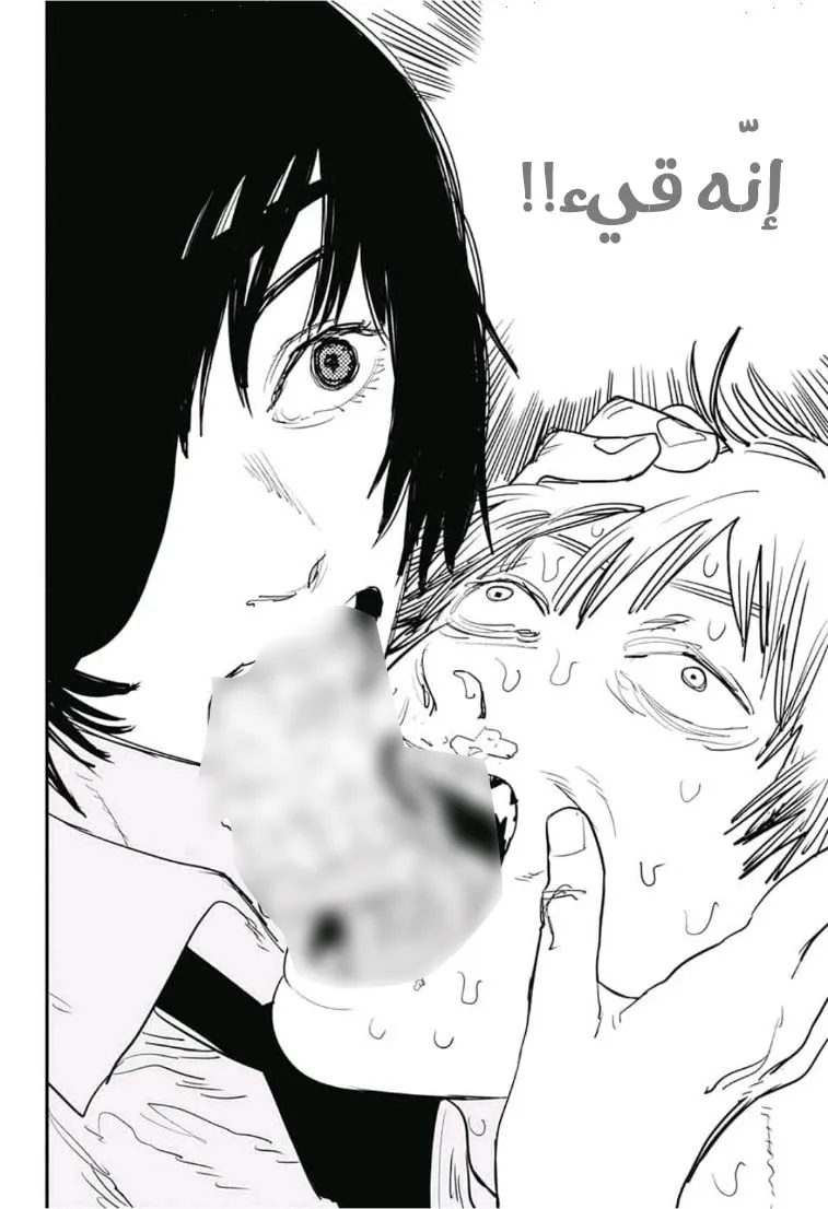 Read Chainsaw Man ar Manga Online