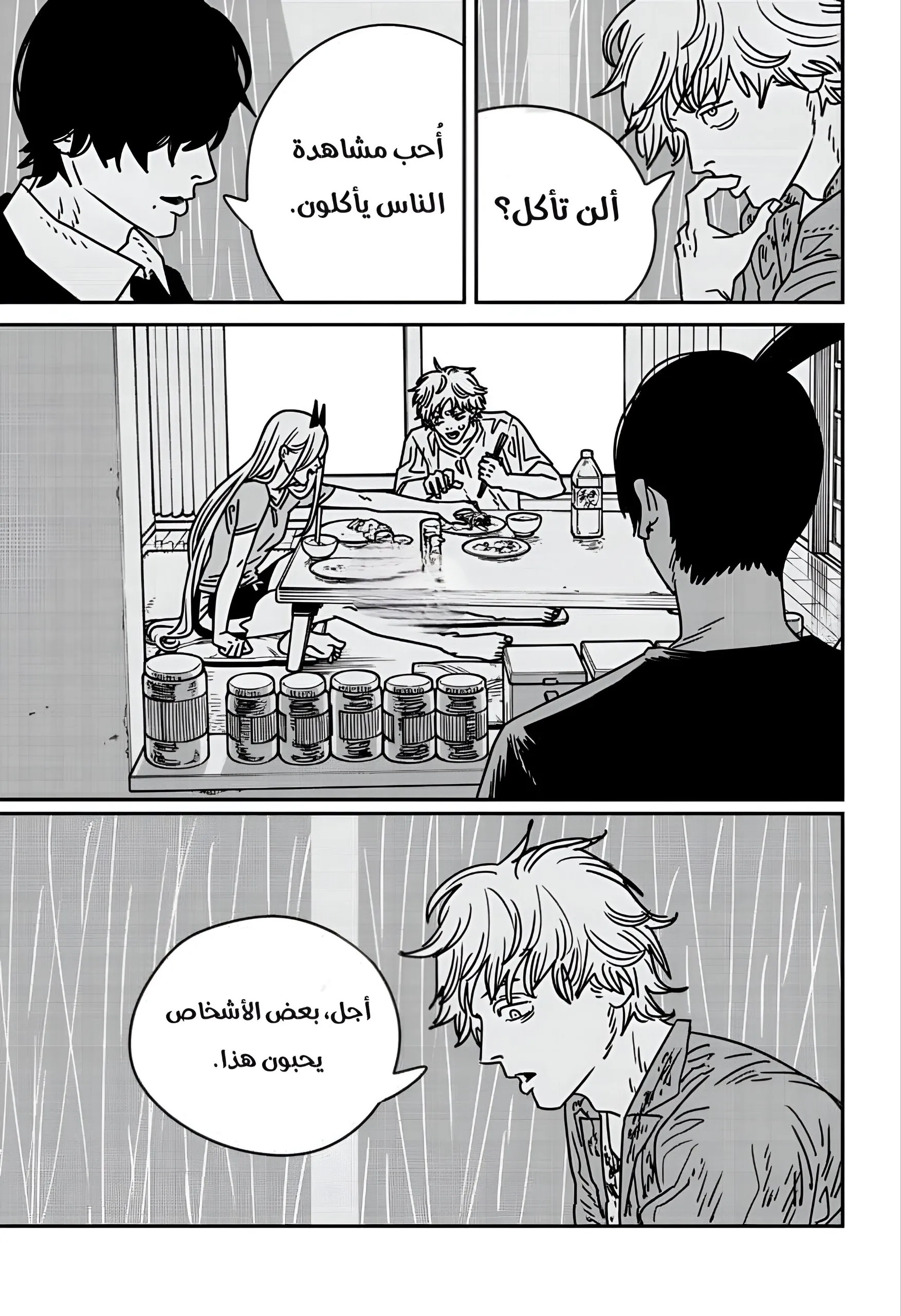 Read Chainsaw Man ar Manga Online
