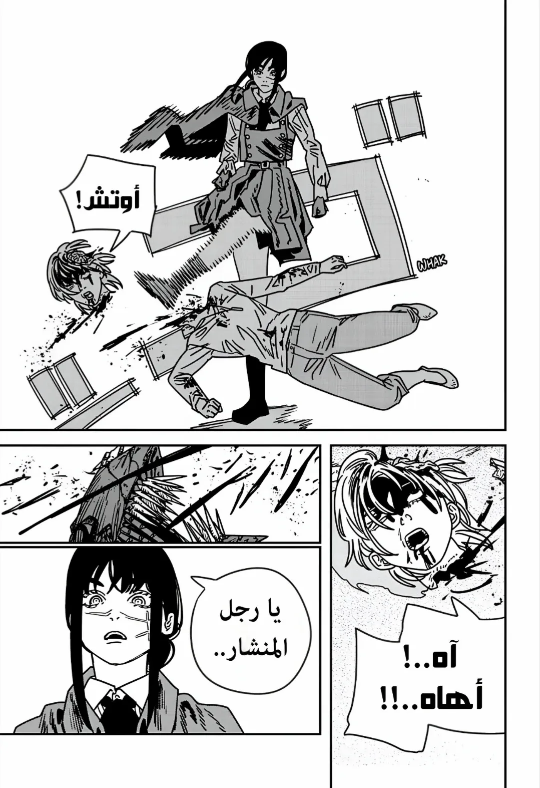 Read Chainsaw Man ar Manga Online
