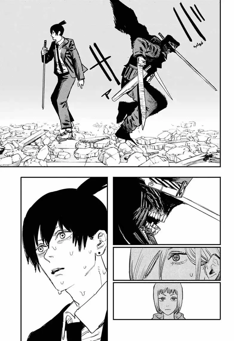 Read Chainsaw Man ar Manga Online