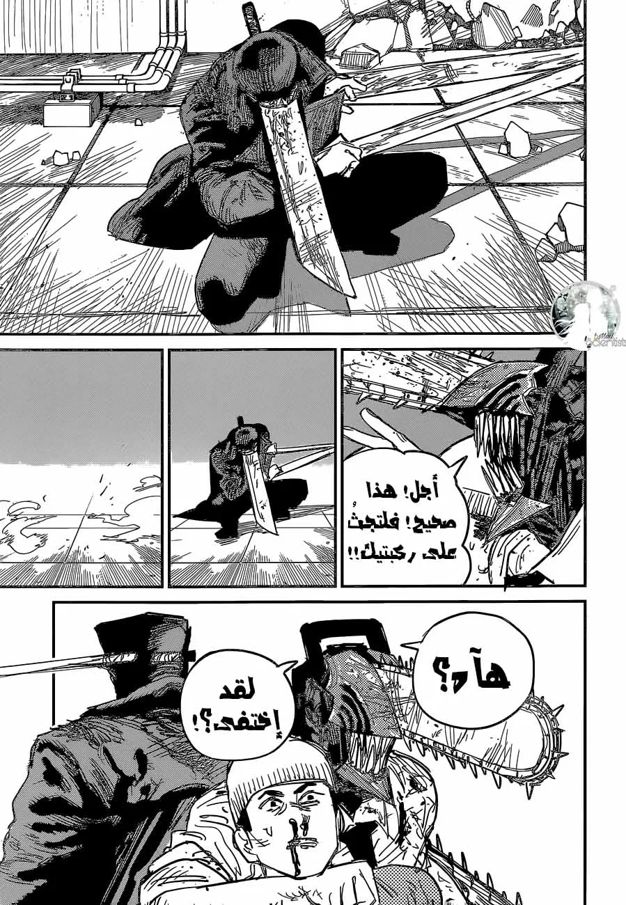Read Chainsaw Man ar Manga Online