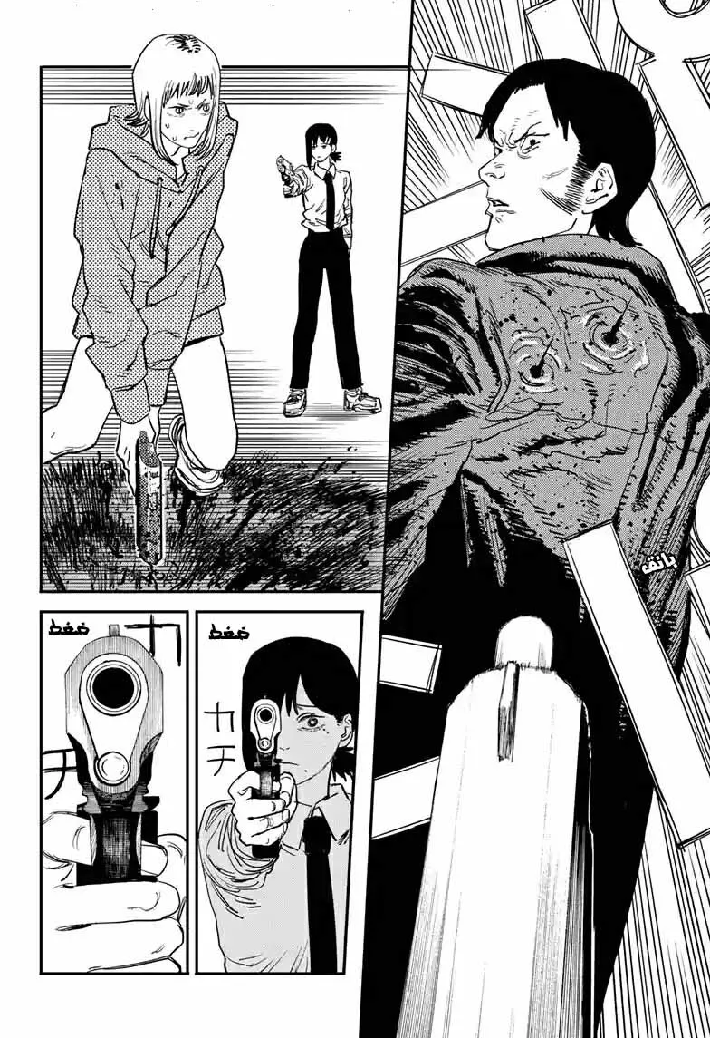 Read Chainsaw Man ar Manga Online