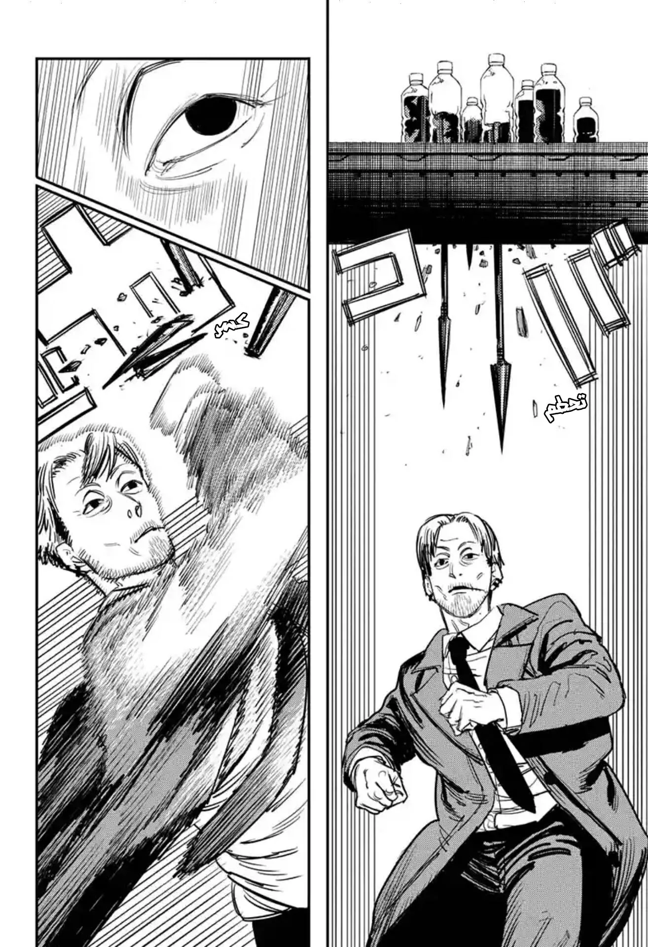 Read Chainsaw Man ar Manga Online