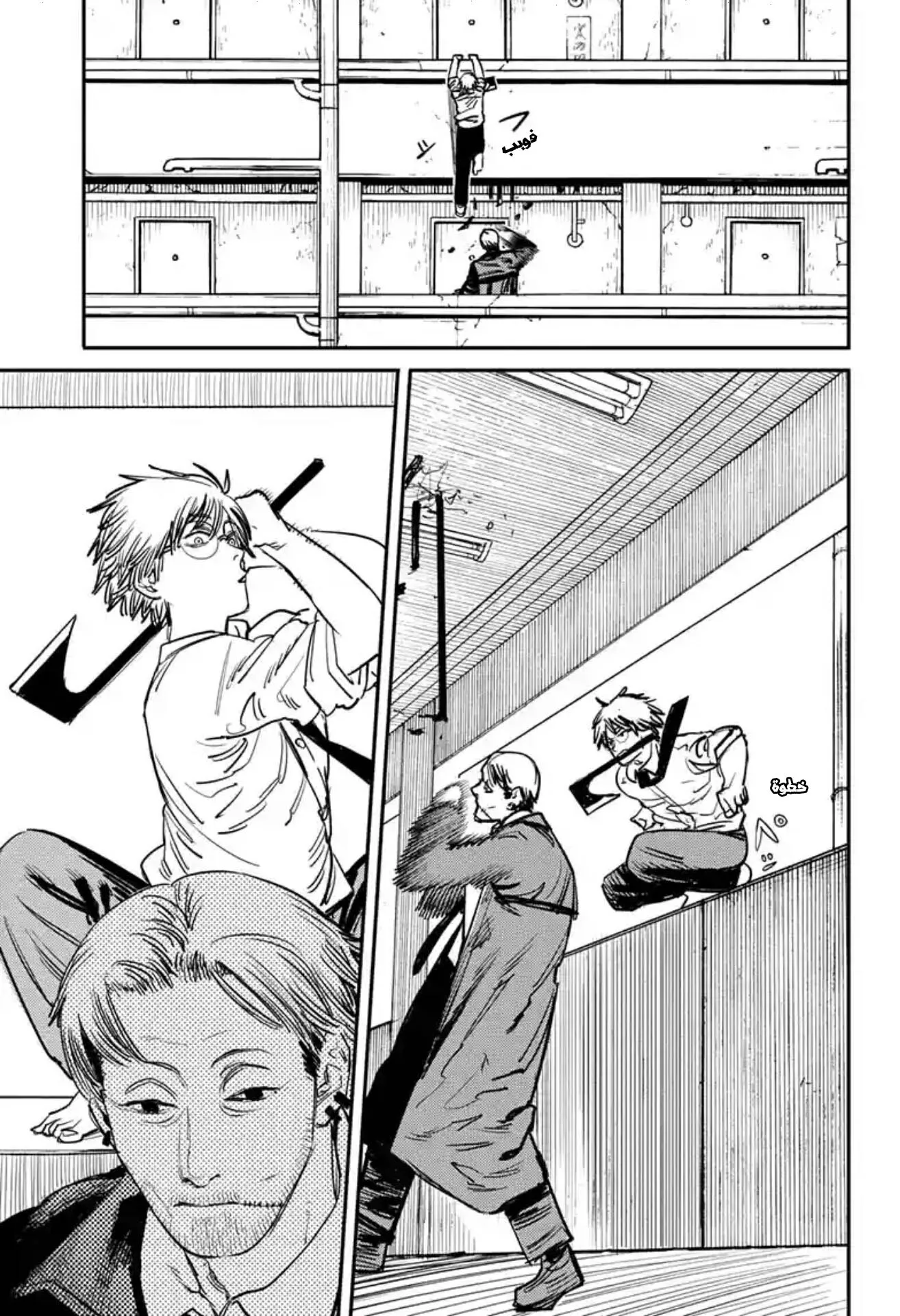 Read Chainsaw Man ar Manga Online