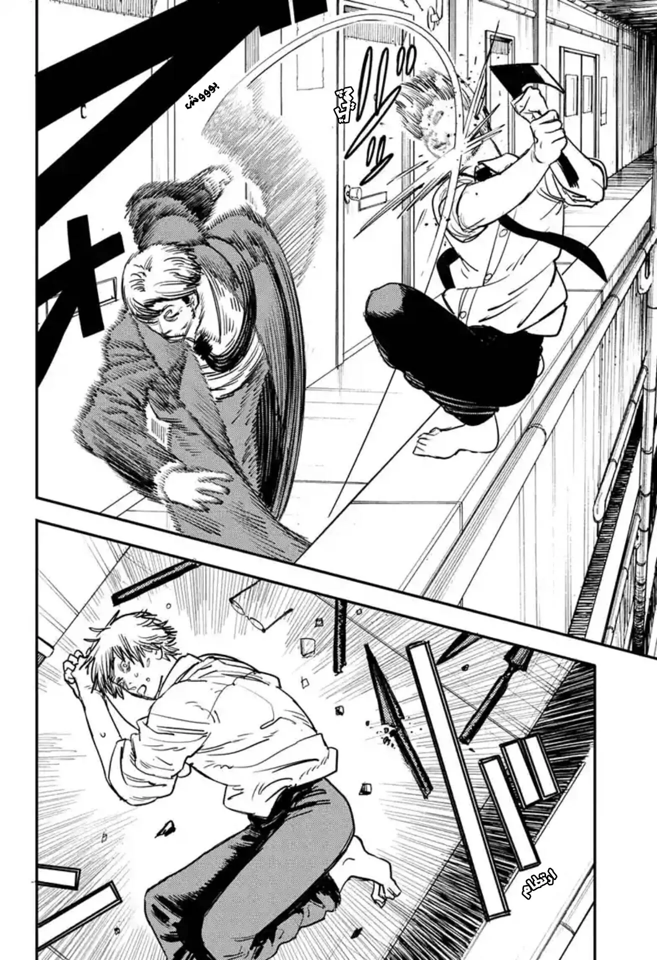 Read Chainsaw Man ar Manga Online