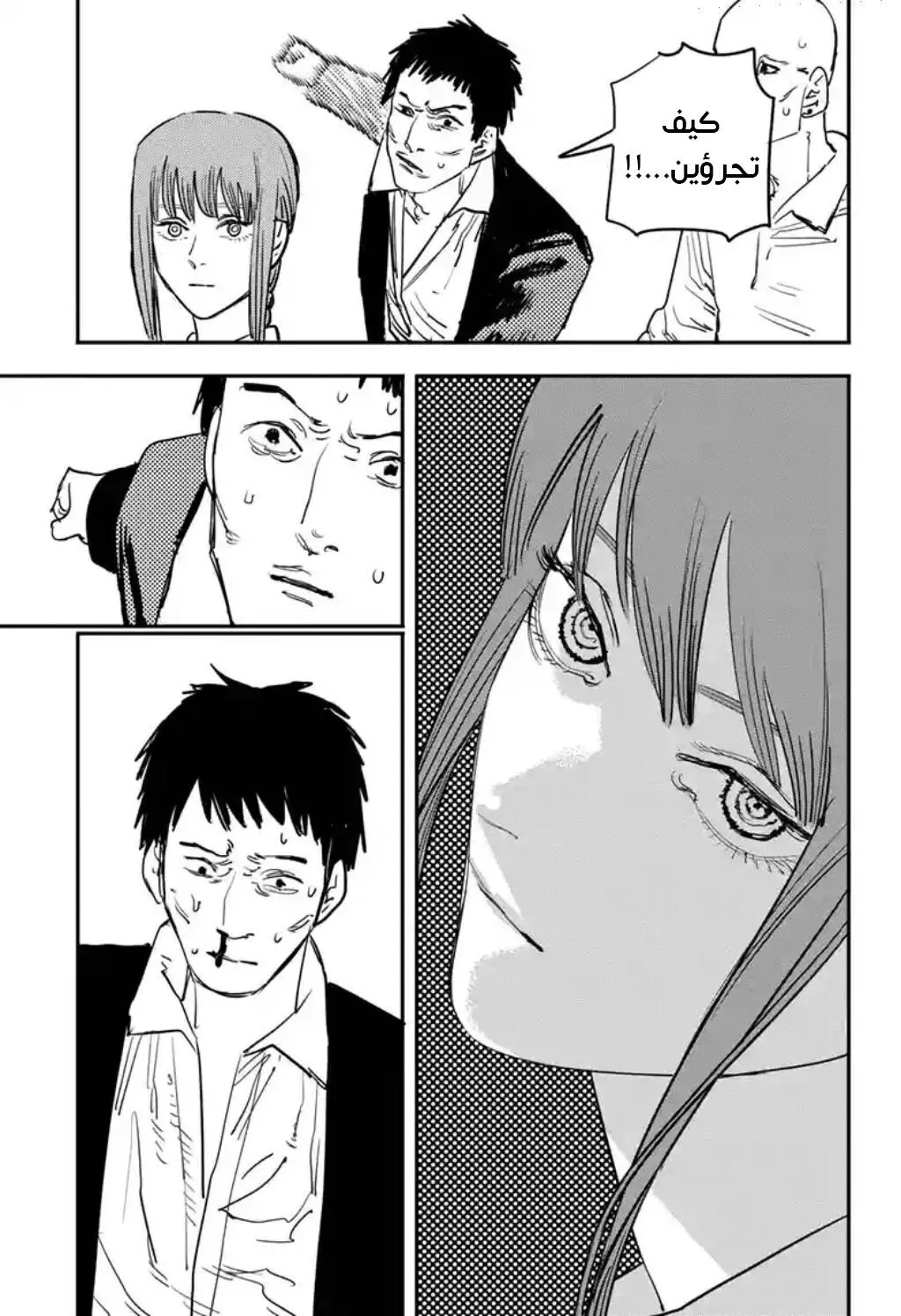 Read Chainsaw Man ar Manga Online