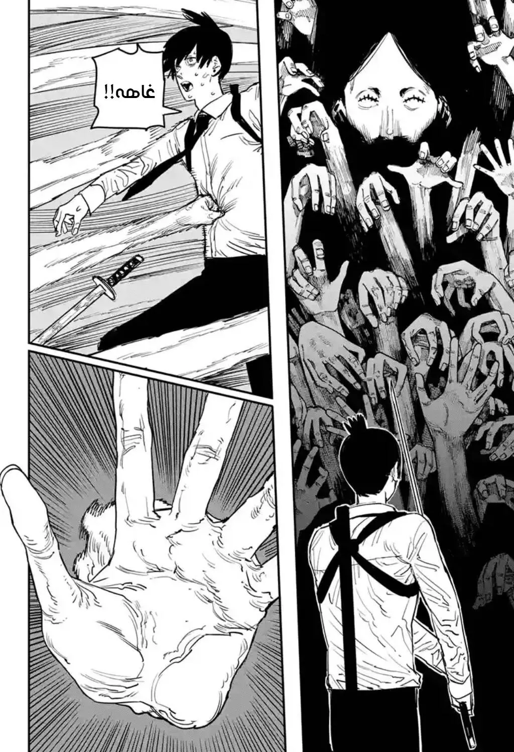 Read Chainsaw Man ar Manga Online