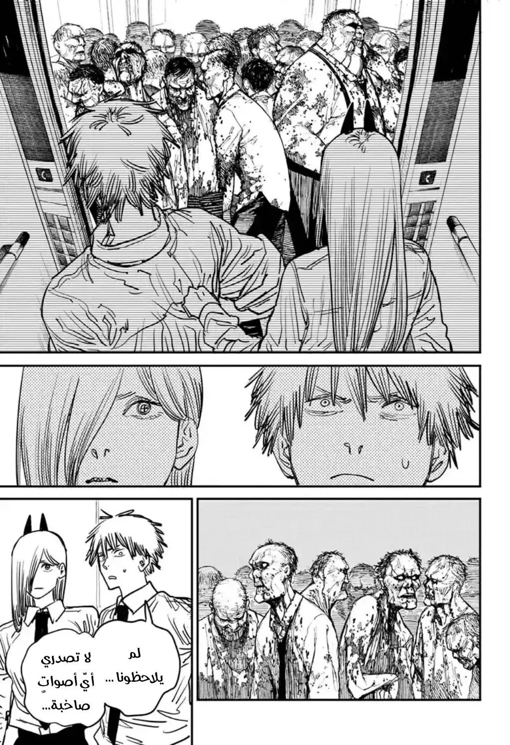 Read Chainsaw Man ar Manga Online