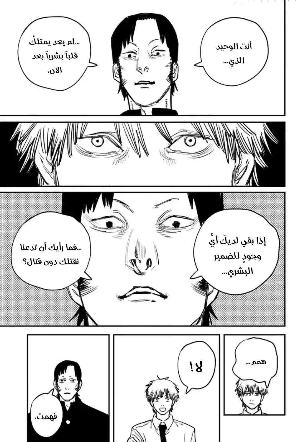 Read Chainsaw Man ar Manga Online
