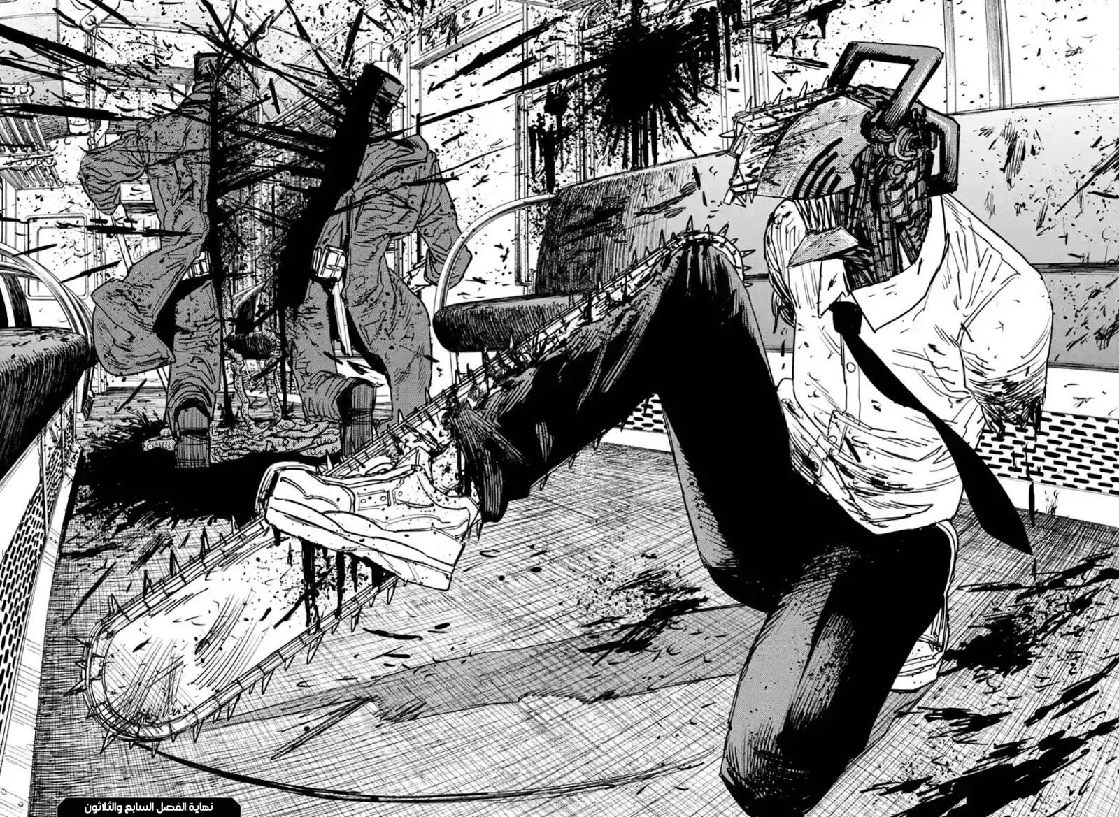 Read Chainsaw Man ar Manga Online