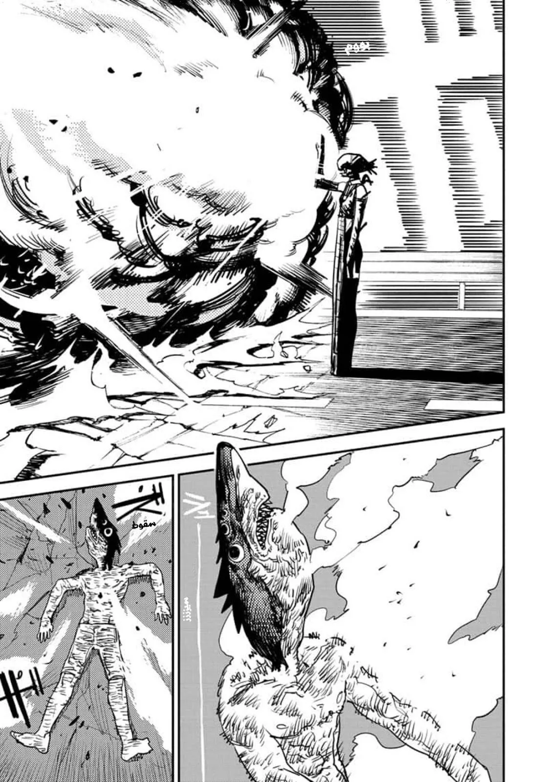 Read Chainsaw Man ar Manga Online