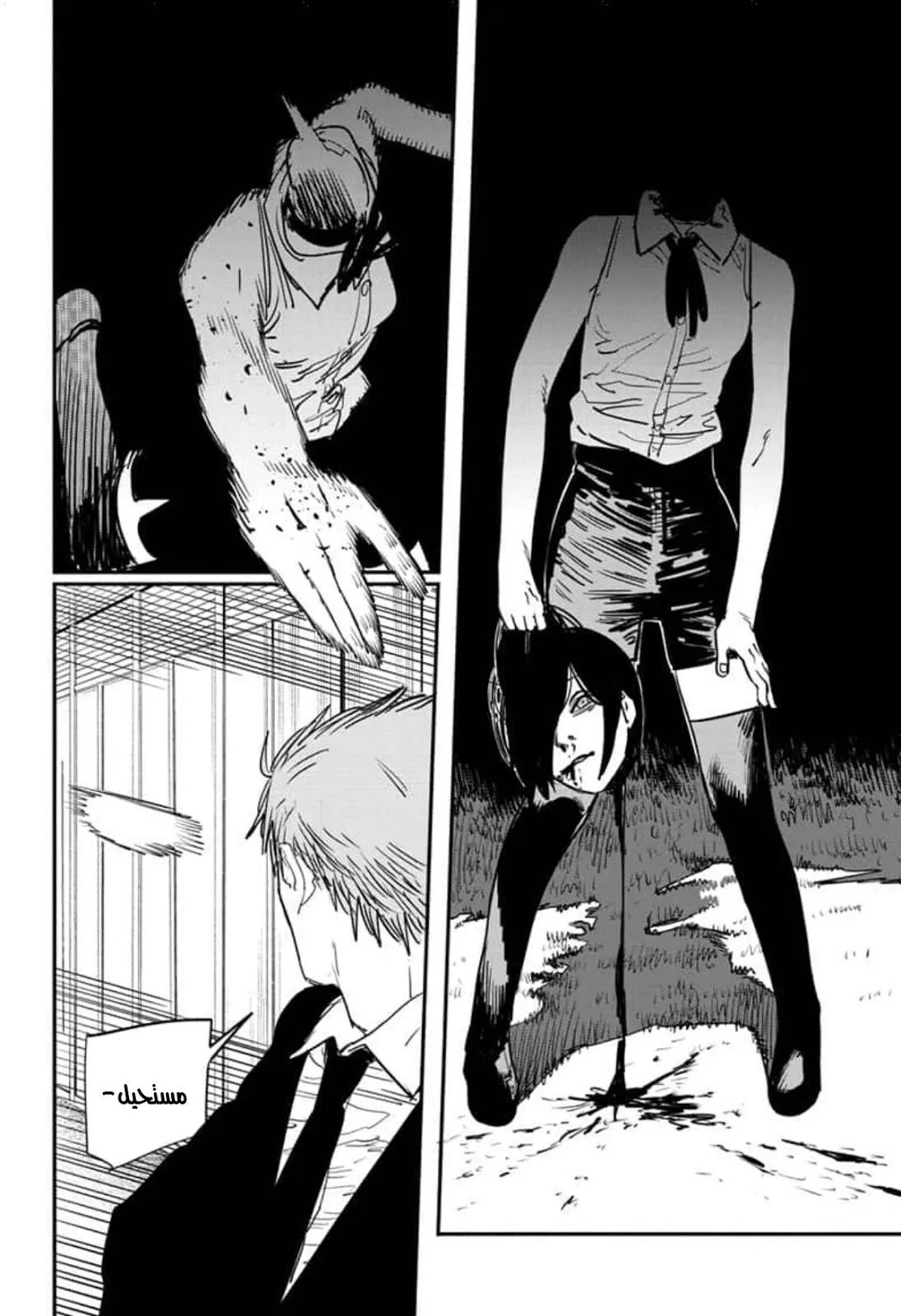 Read Chainsaw Man ar Manga Online