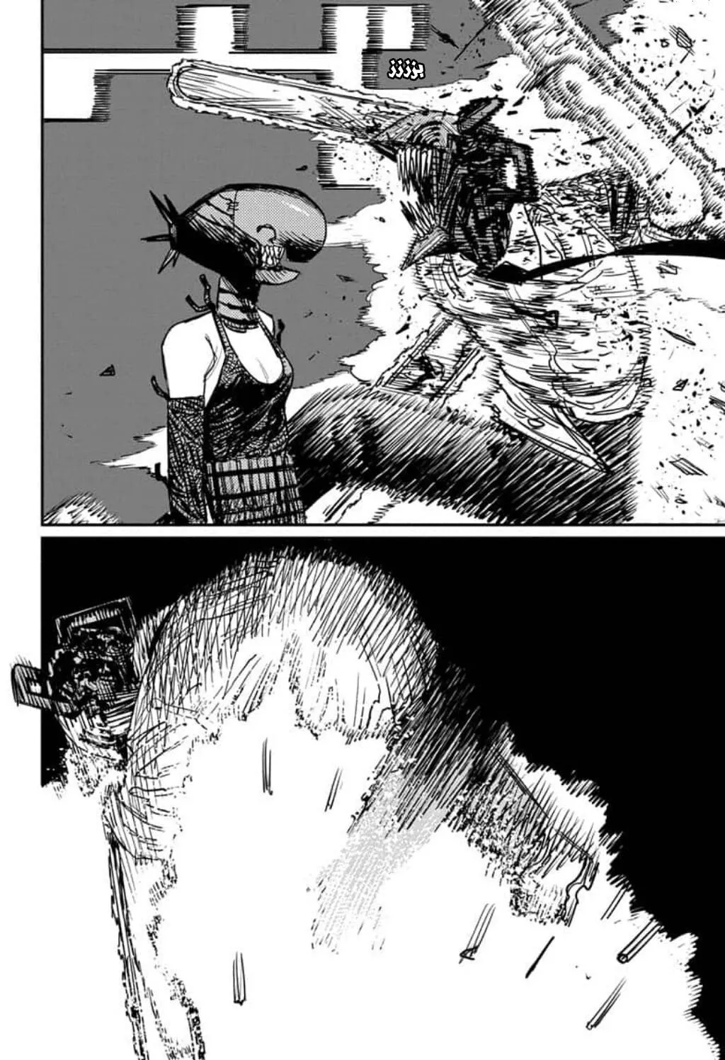 Read Chainsaw Man ar Manga Online