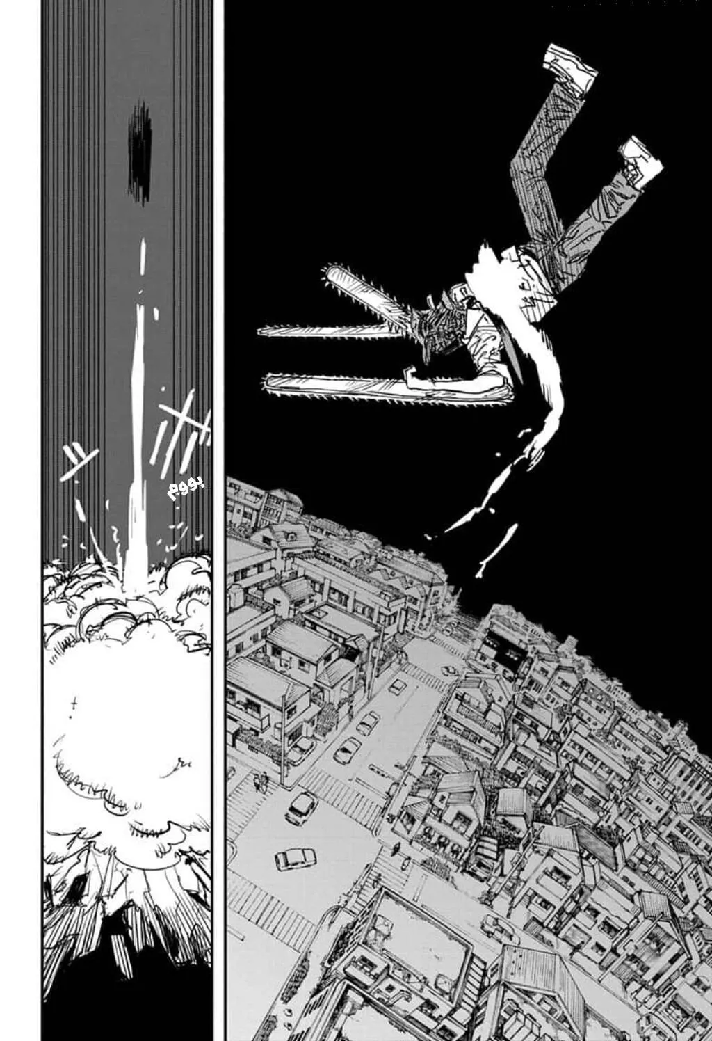 Read Chainsaw Man ar Manga Online