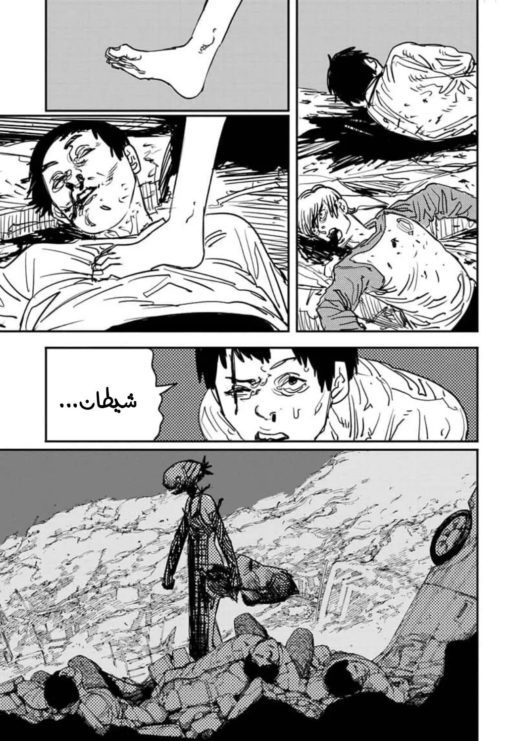 Read Chainsaw Man ar Manga Online