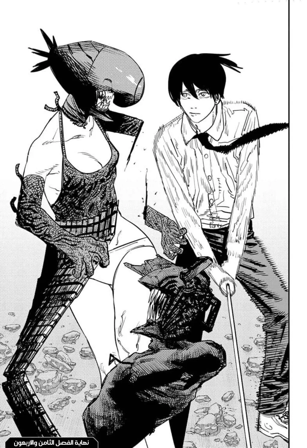 Read Chainsaw Man ar Manga Online