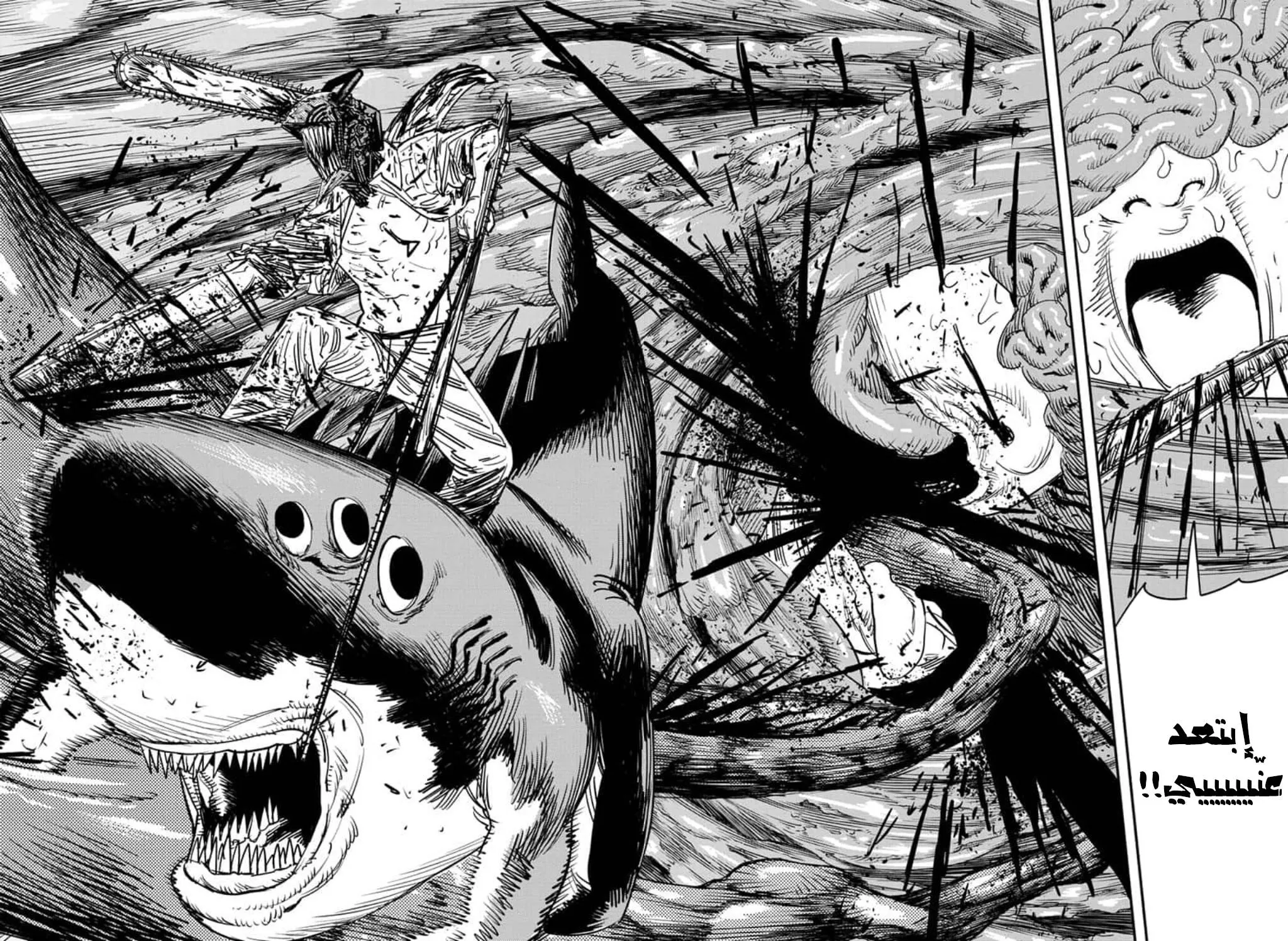 Read Chainsaw Man ar Manga Online