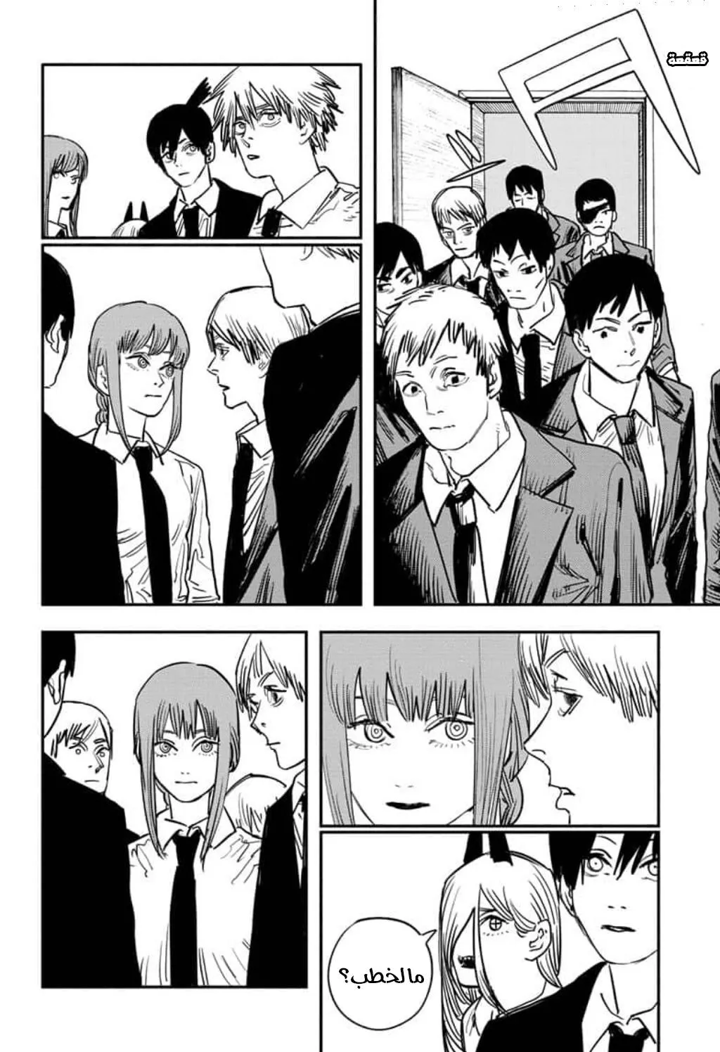 Read Chainsaw Man ar Manga Online