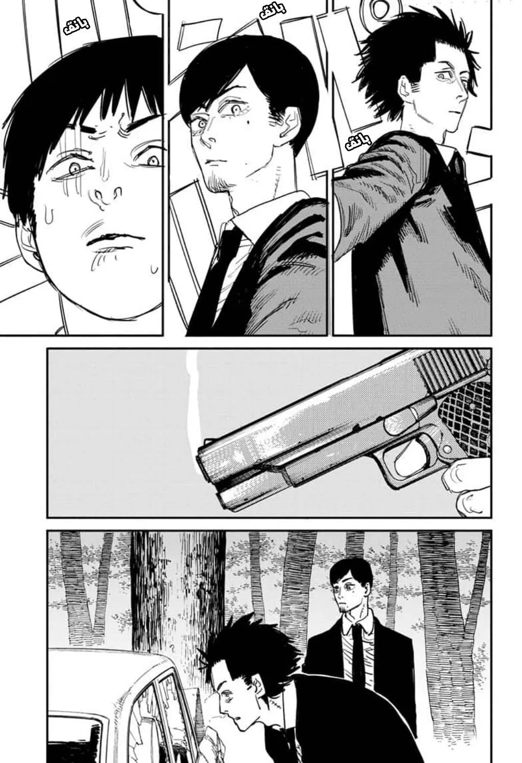 Read Chainsaw Man ar Manga Online
