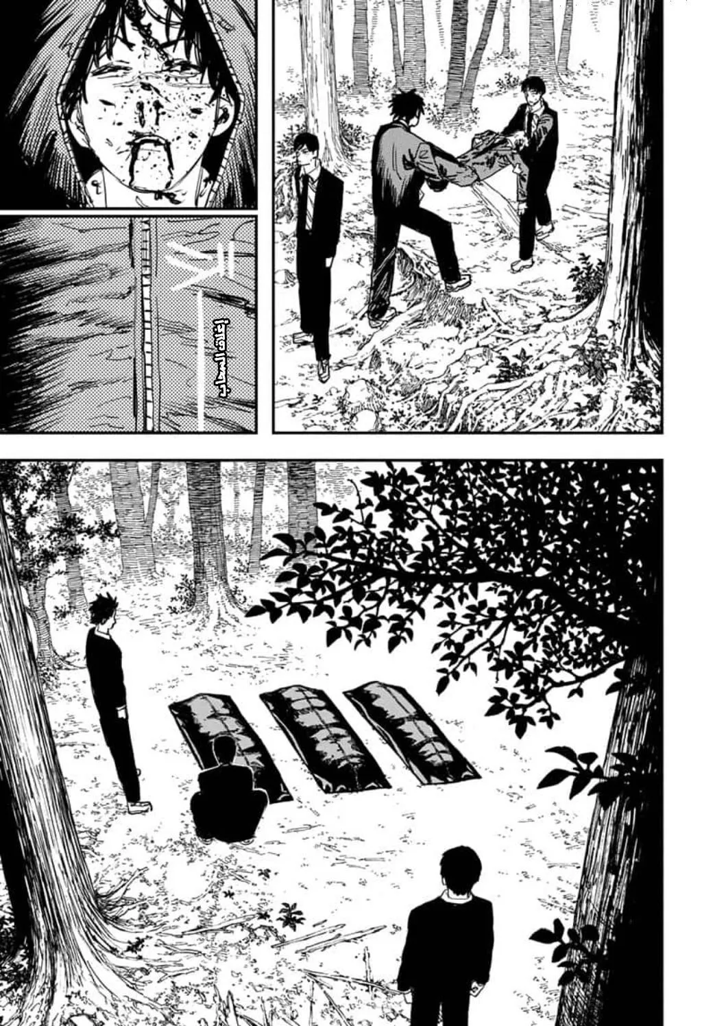 Read Chainsaw Man ar Manga Online