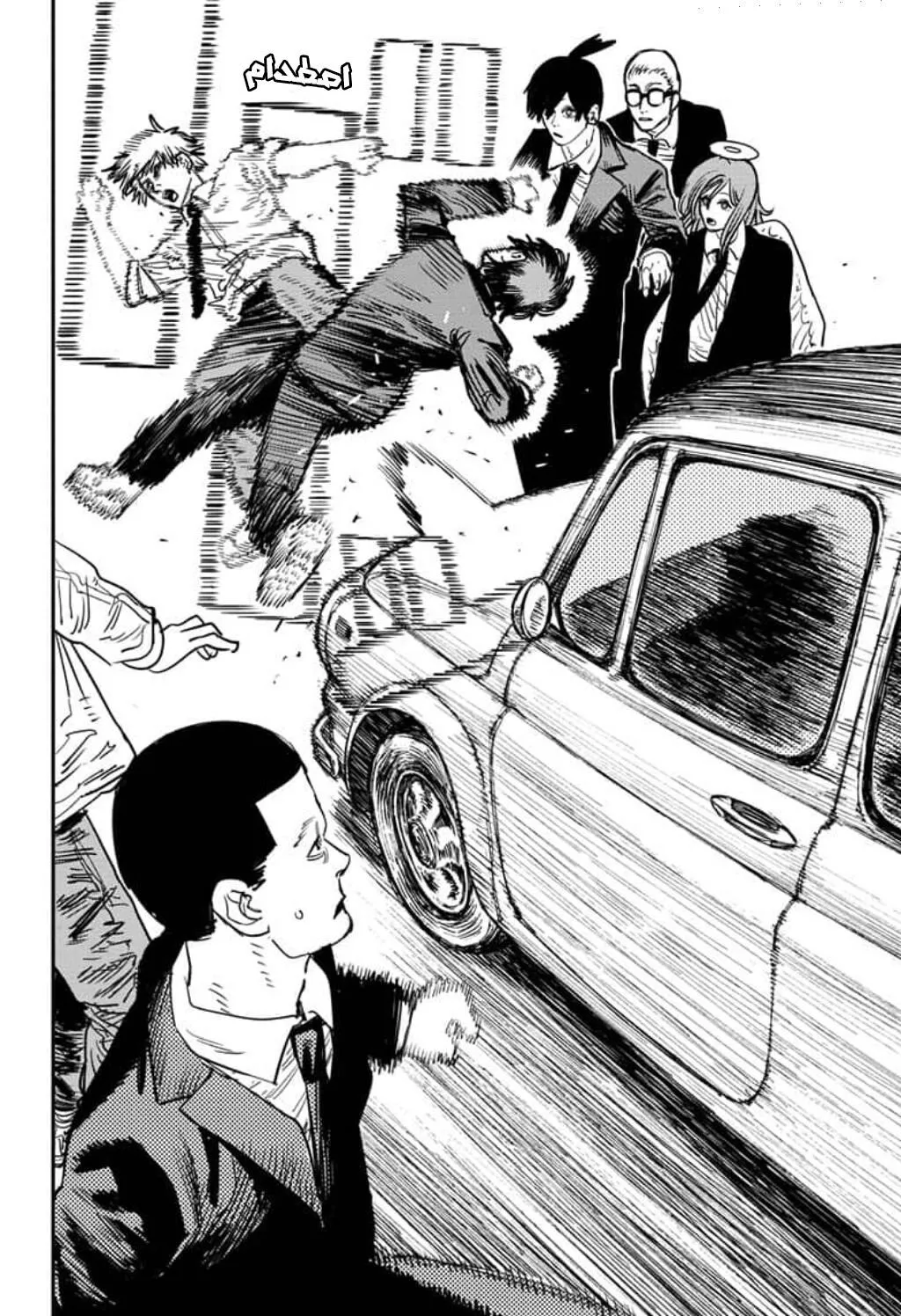 Read Chainsaw Man ar Manga Online
