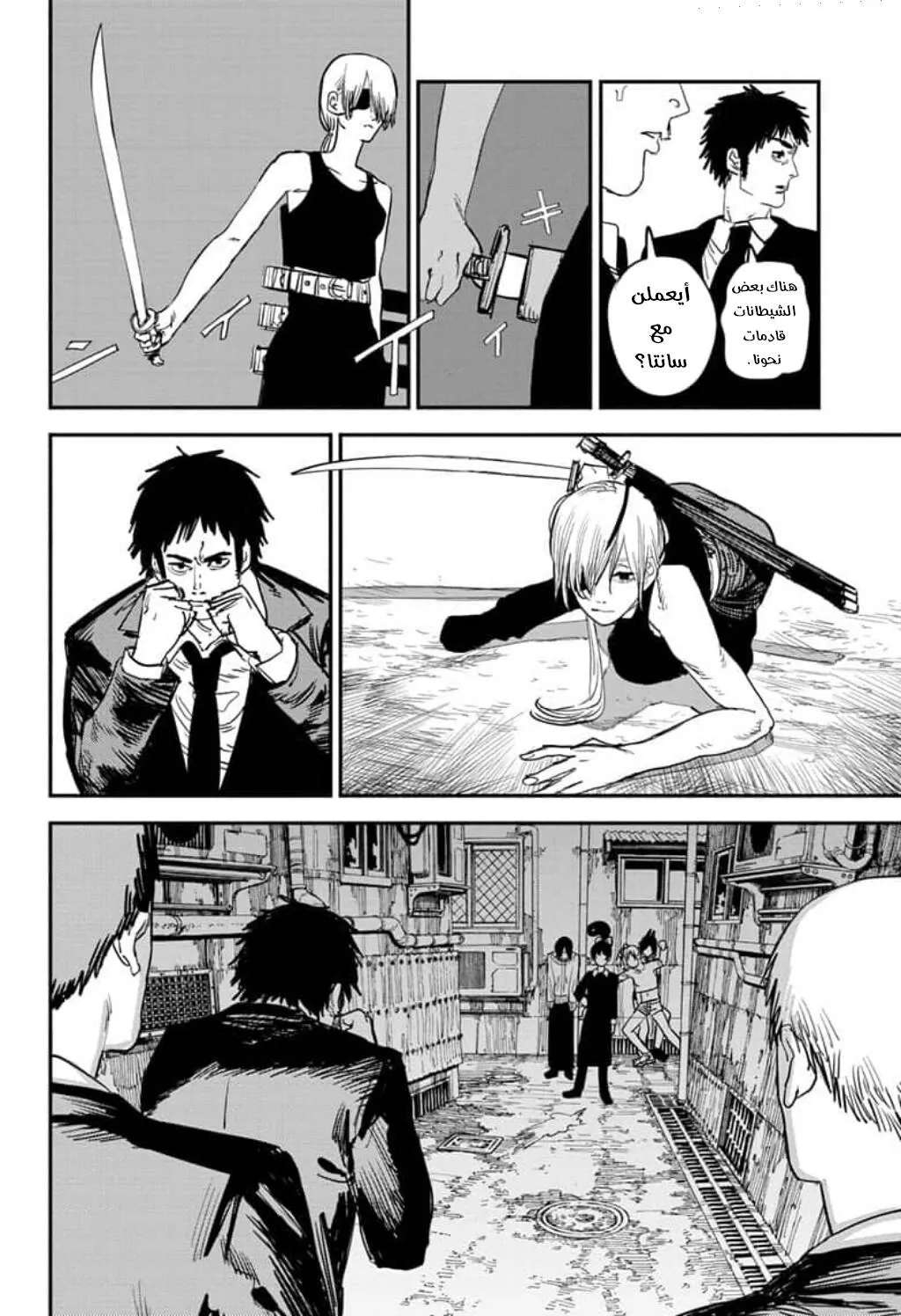 Read Chainsaw Man ar Manga Online