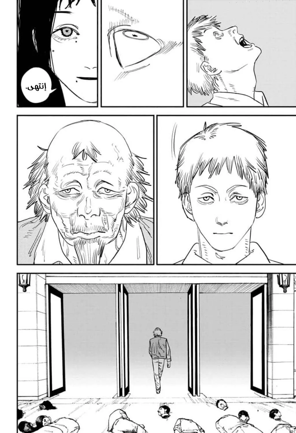 Read Chainsaw Man ar Manga Online