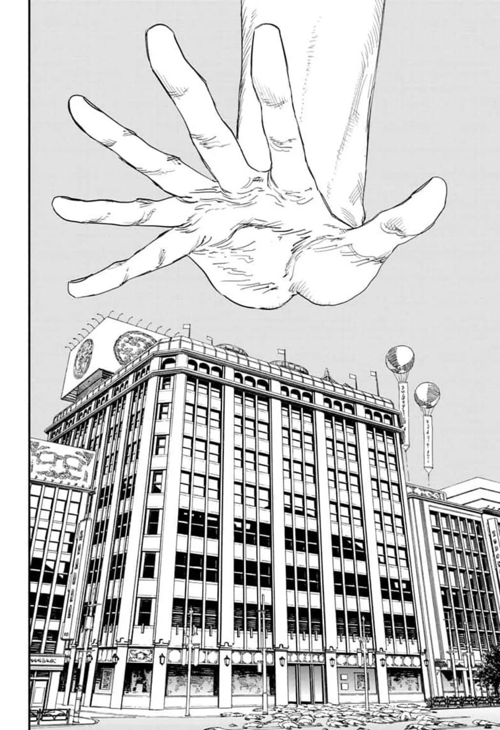 Read Chainsaw Man ar Manga Online