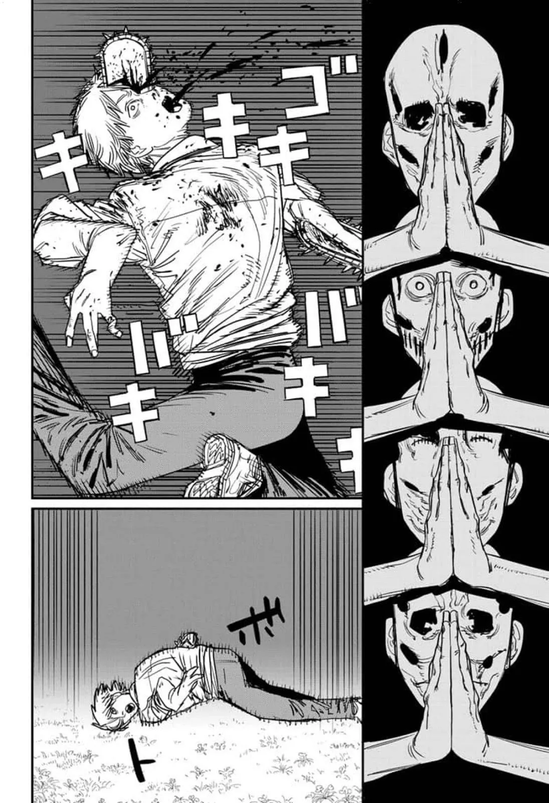Read Chainsaw Man ar Manga Online