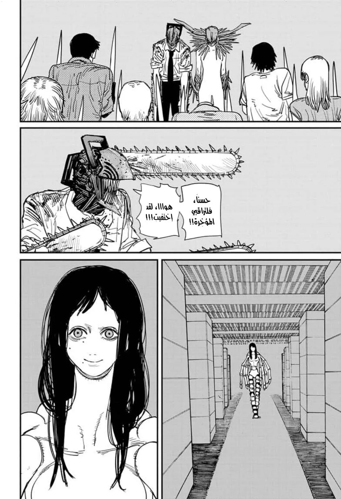Read Chainsaw Man ar Manga Online