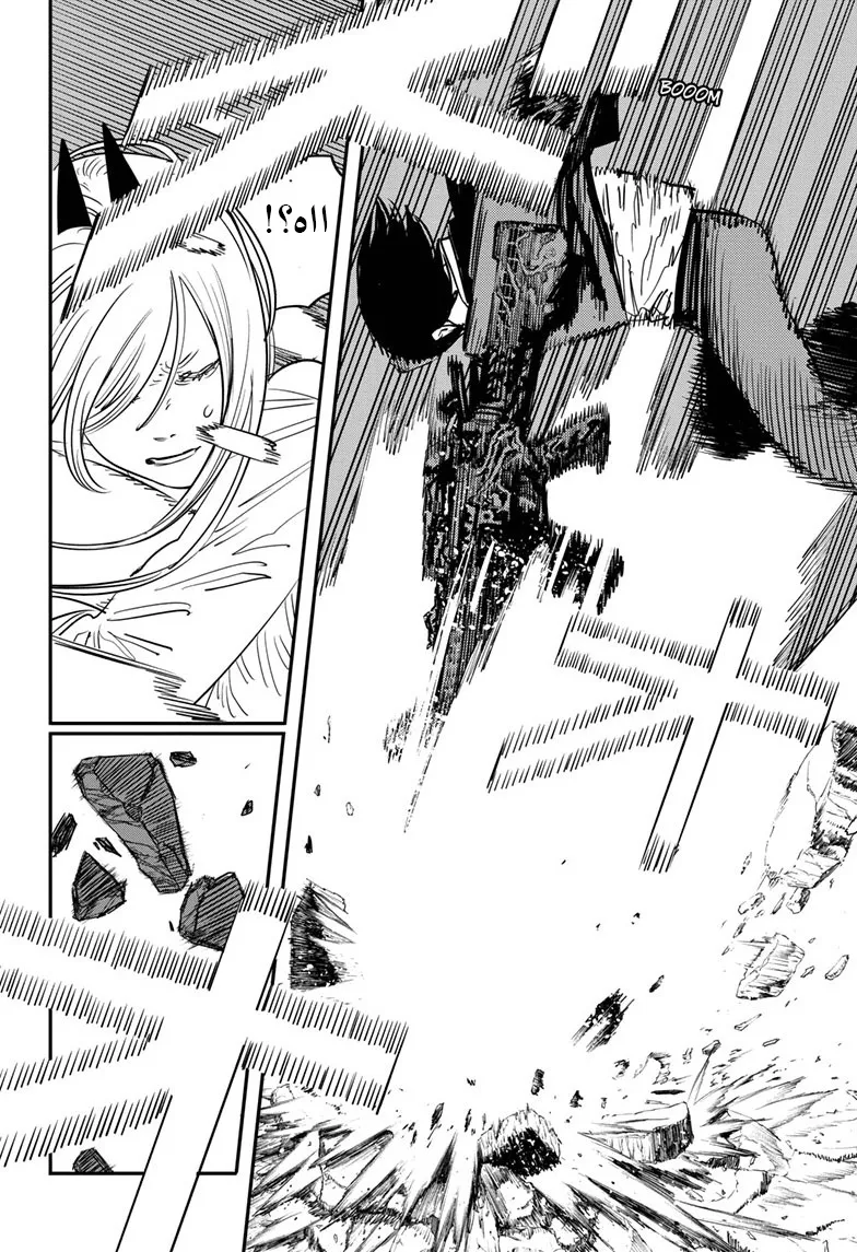 Read Chainsaw Man ar Manga Online