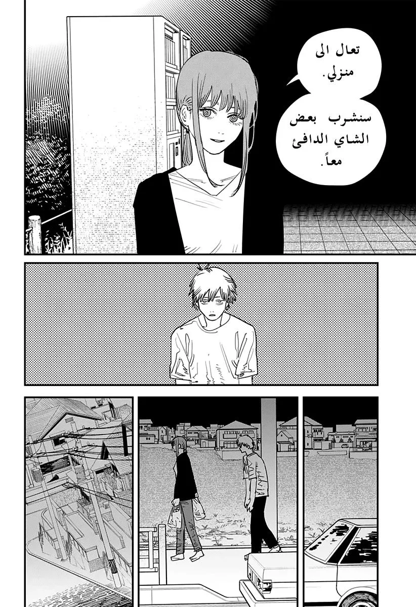 Read Chainsaw Man ar Manga Online
