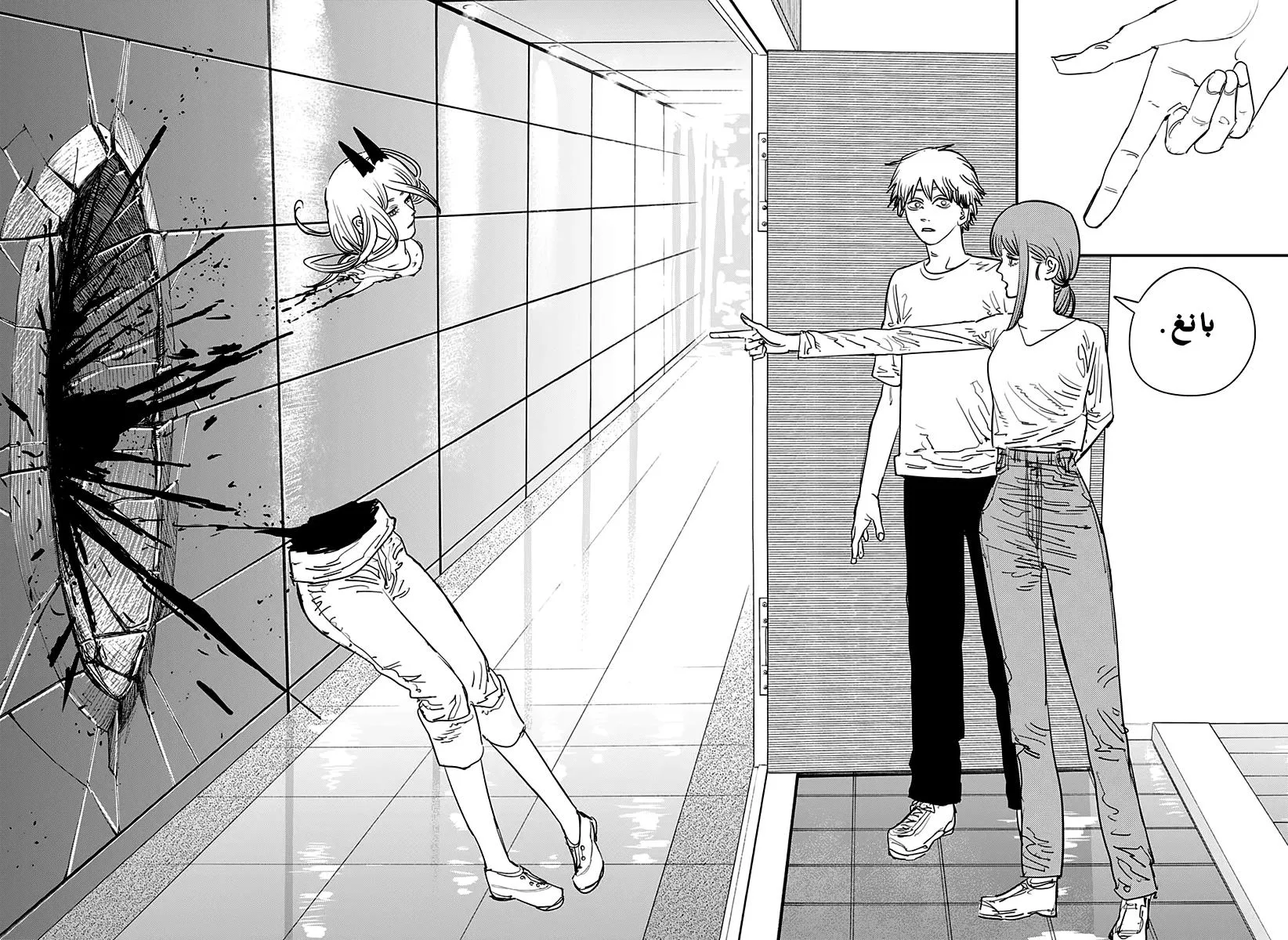 Read Chainsaw Man ar Manga Online