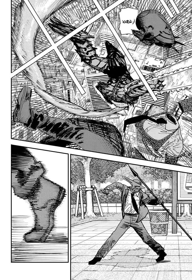 Read Chainsaw Man ar Manga Online