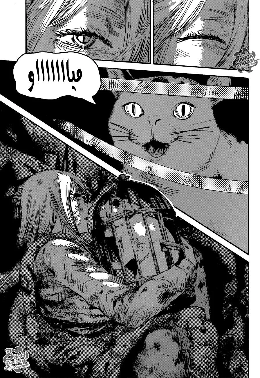 Read Chainsaw Man ar Manga Online