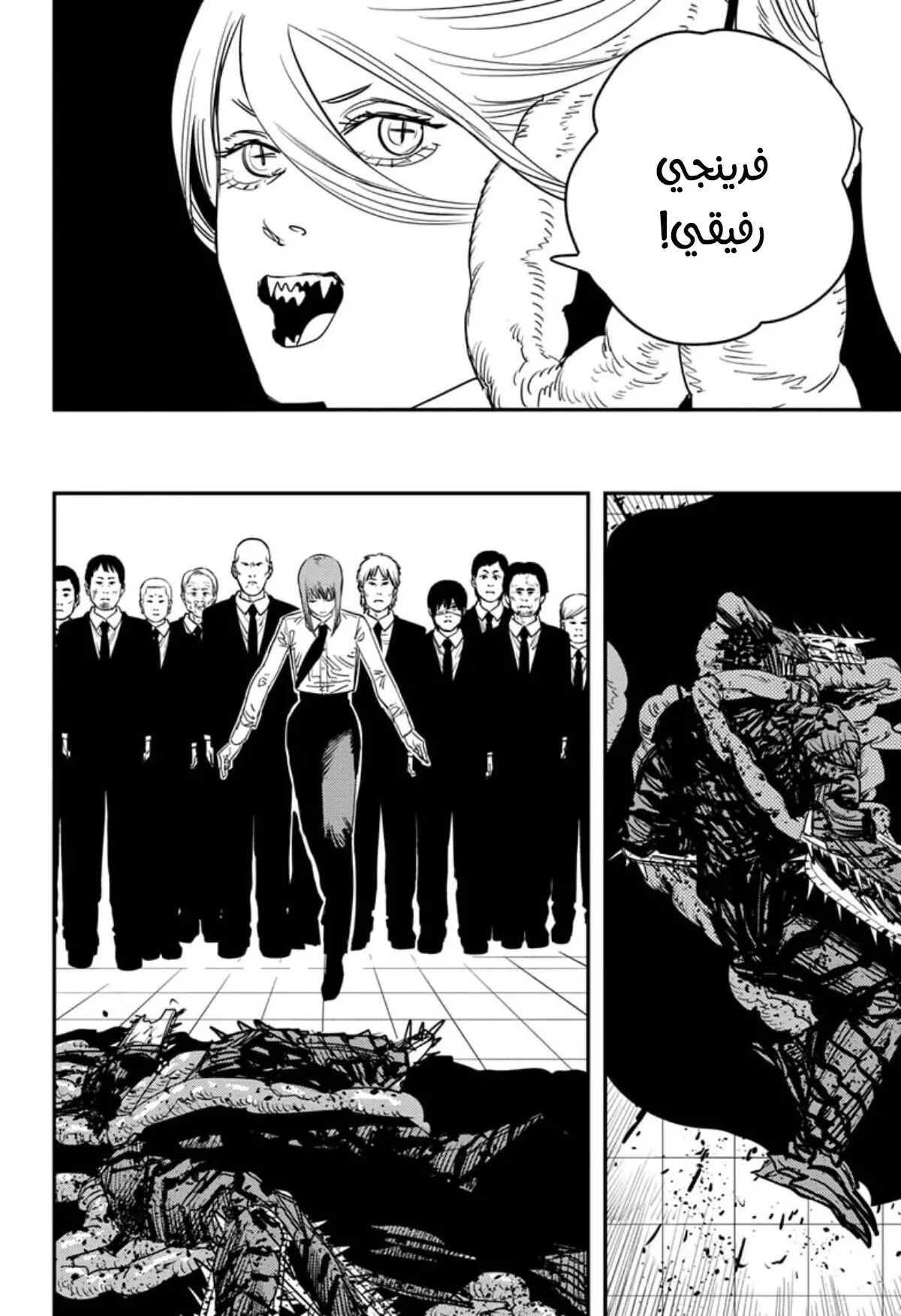 Read Chainsaw Man ar Manga Online