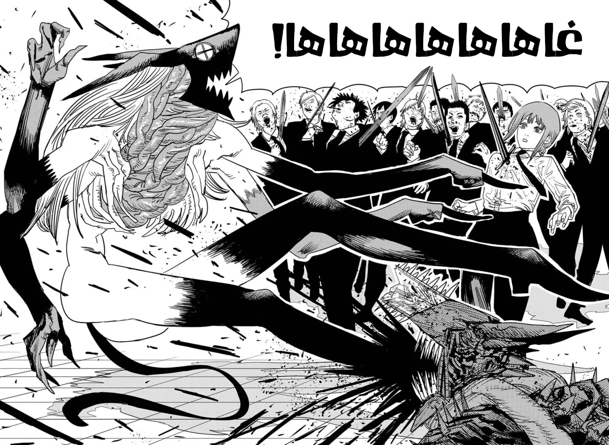 Read Chainsaw Man ar Manga Online