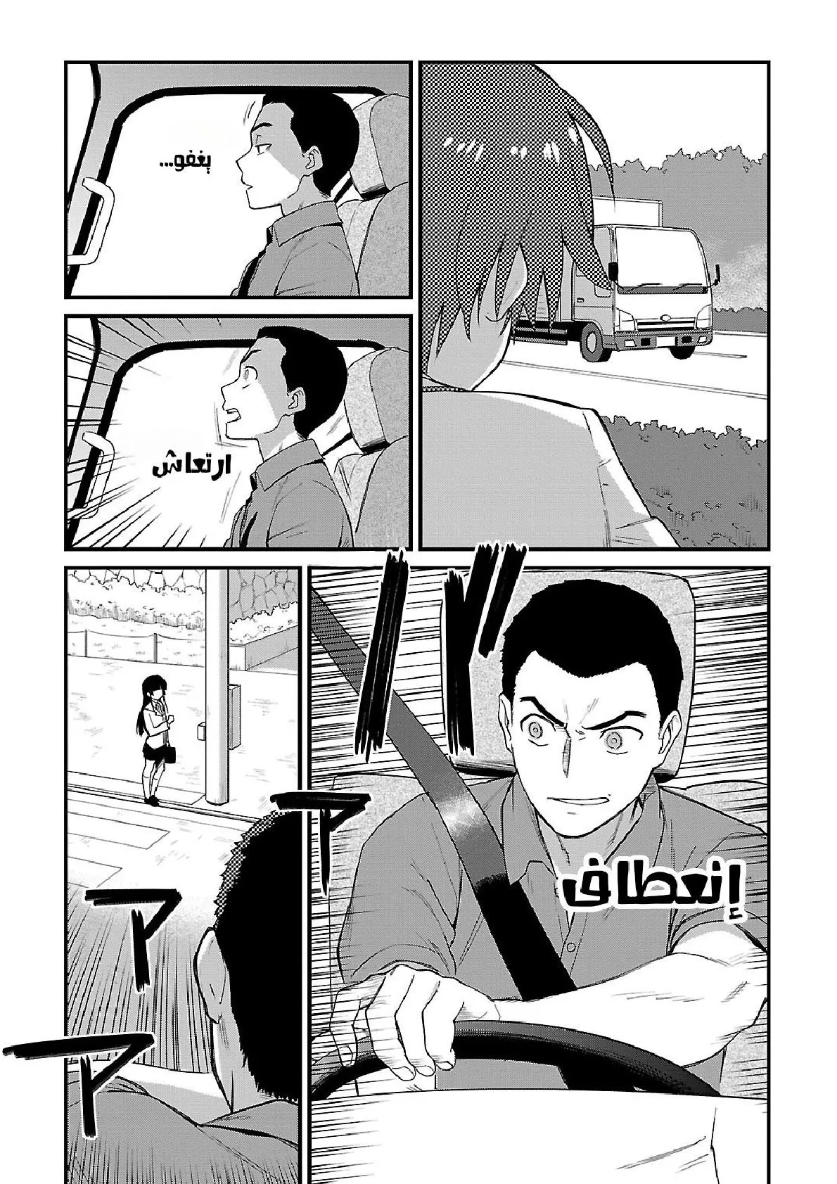Read Charlotte ar Manga Online