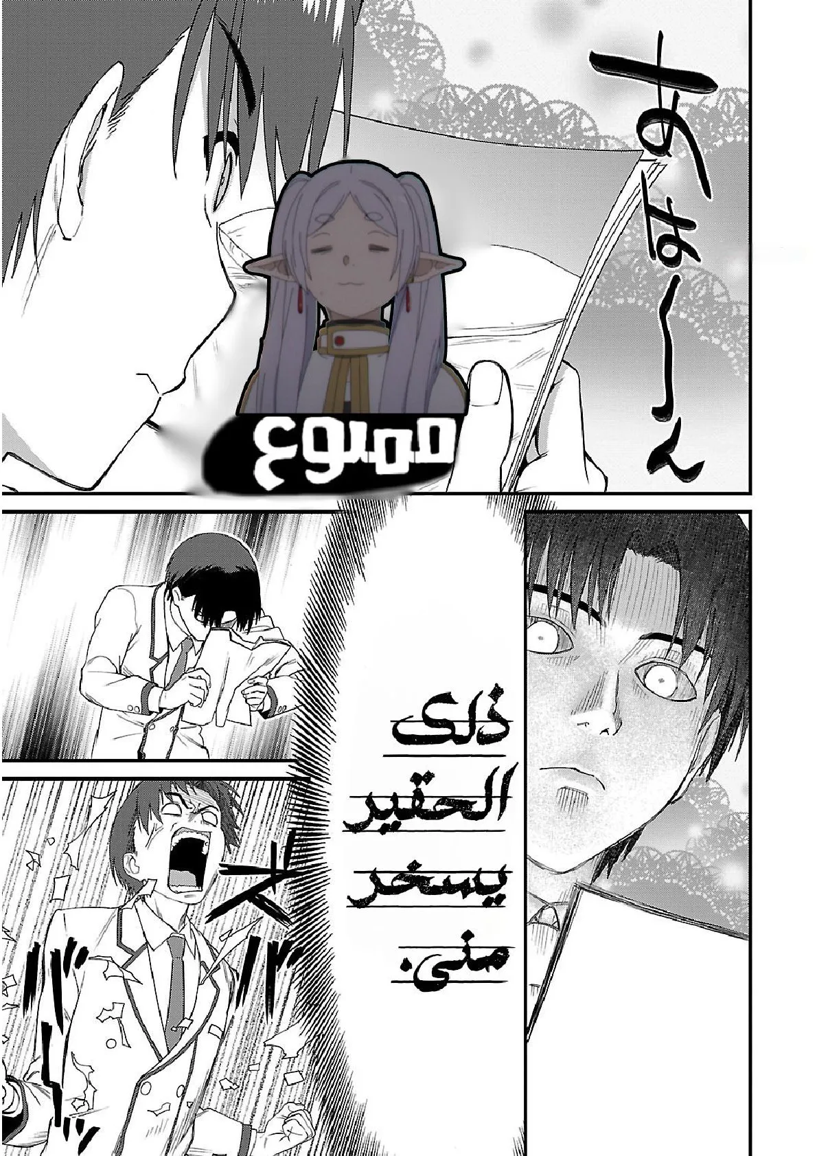 Read Charlotte ar Manga Online