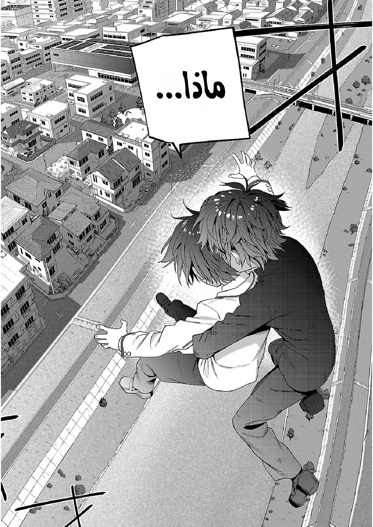 Read Charlotte ar Manga Online