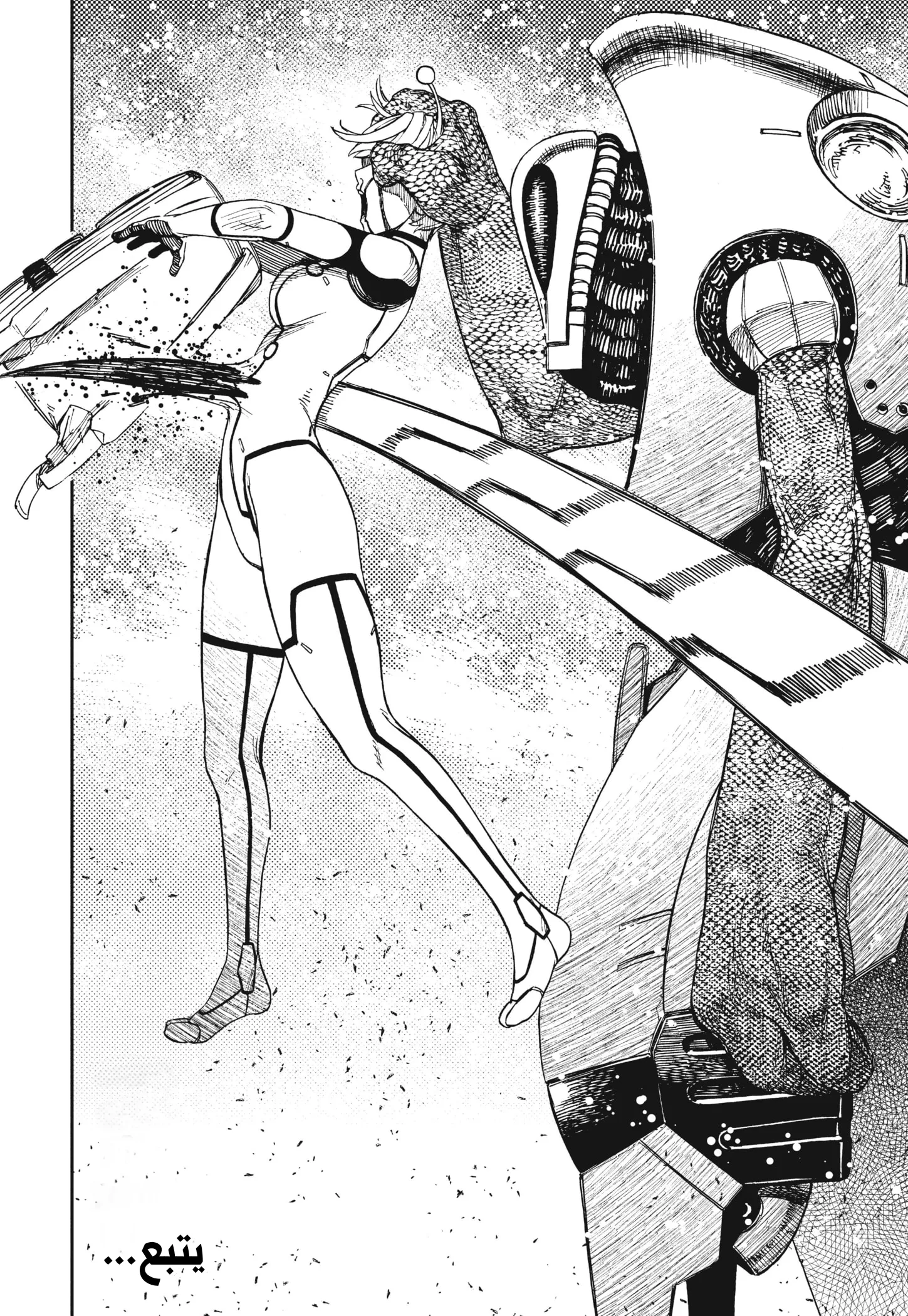 Read Dandadan ar Manga Online