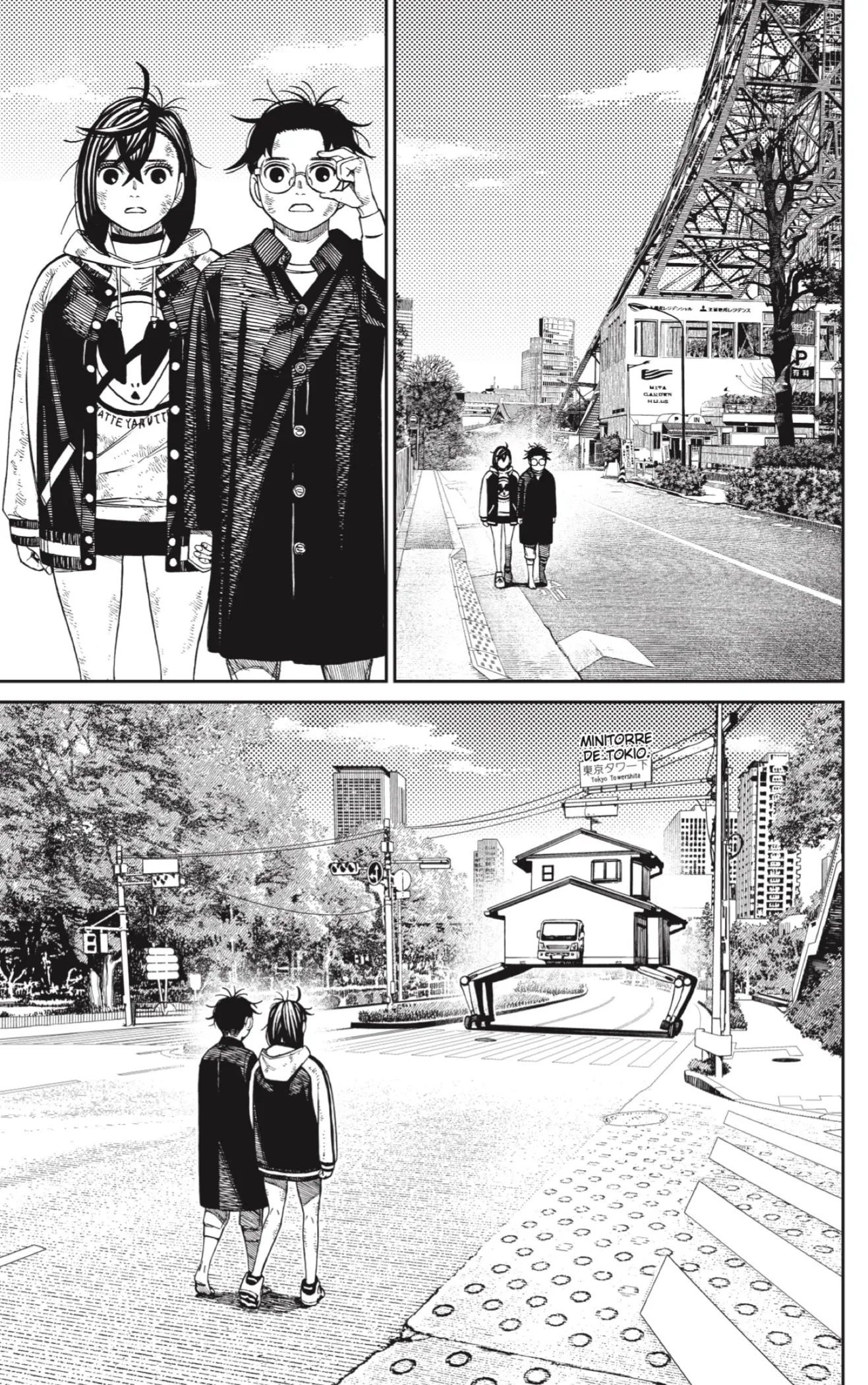 Read Dandadan ar Manga Online