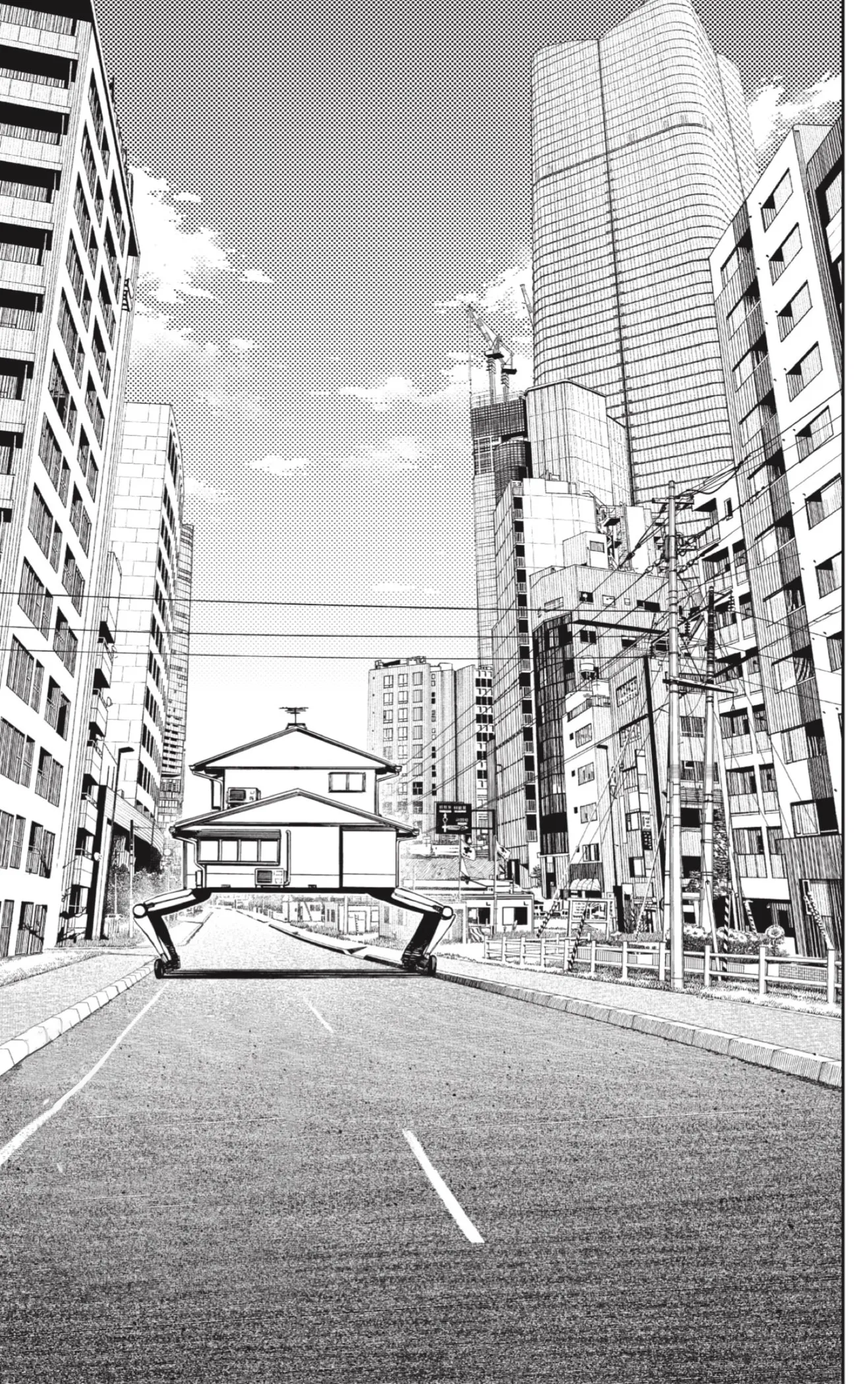 Read Dandadan ar Manga Online