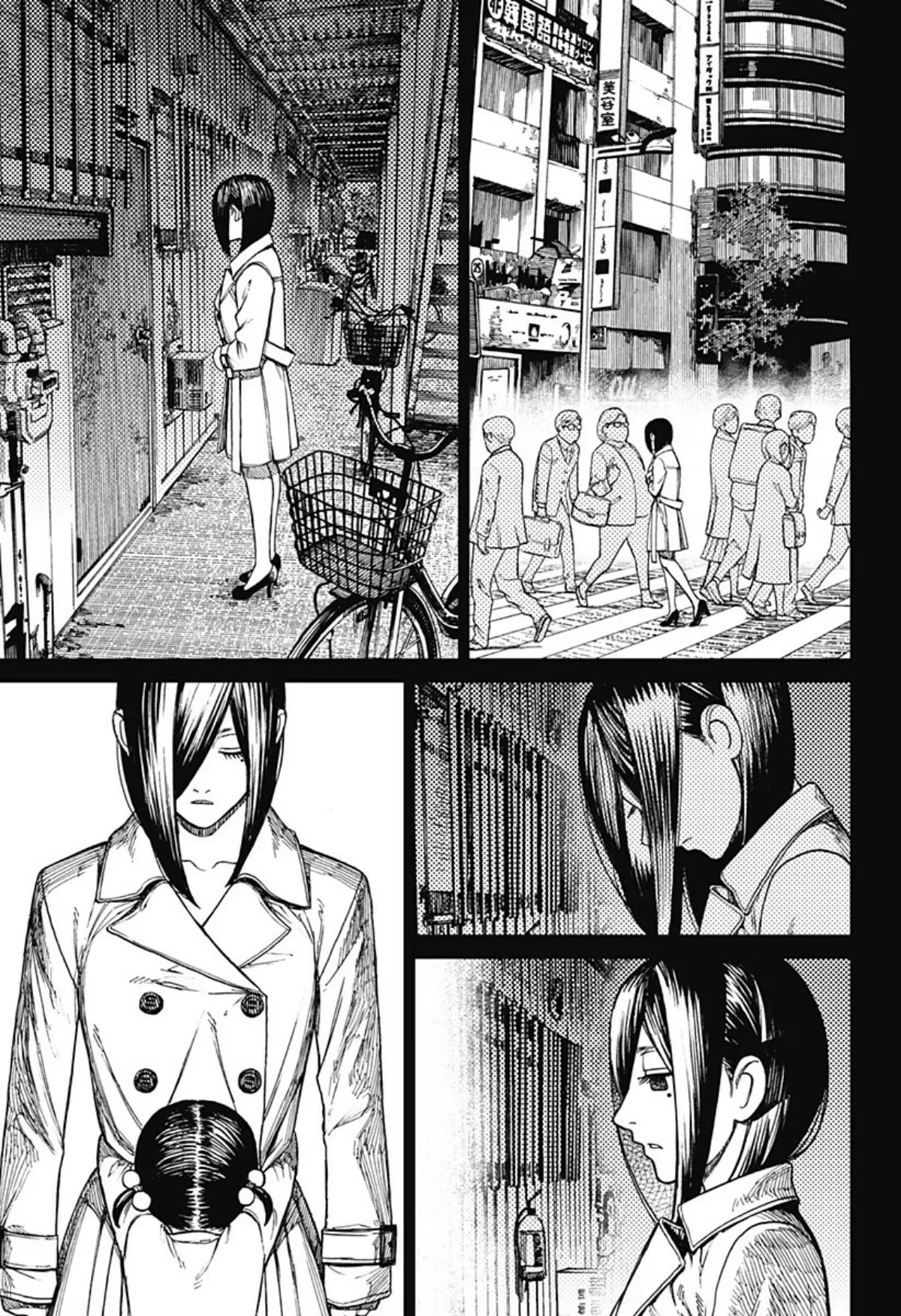 Read Dandadan ar Manga Online