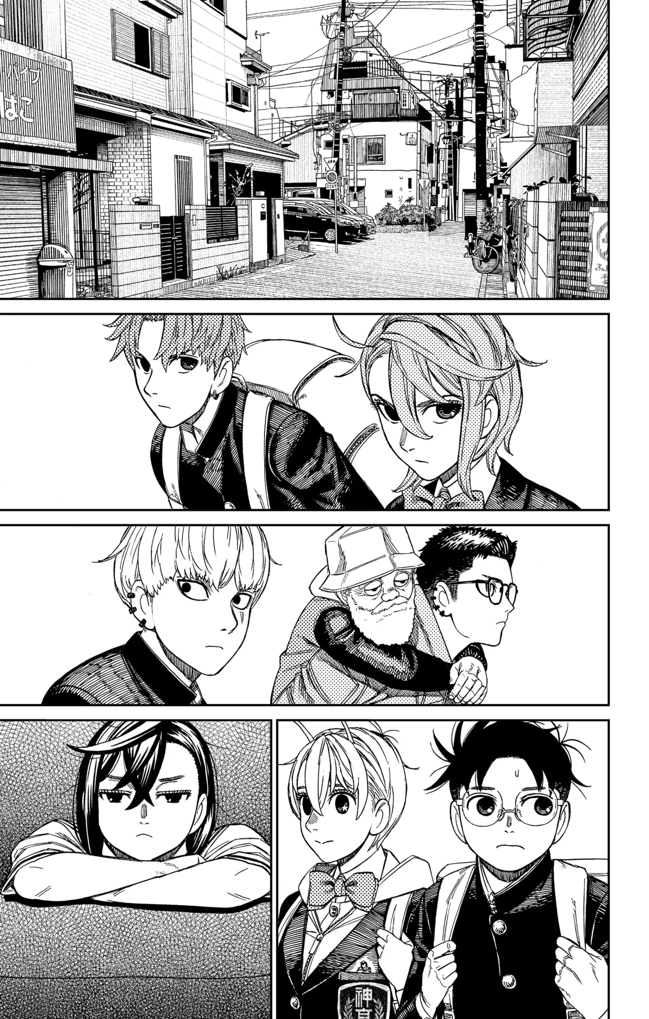 Read Dandadan ar Manga Online