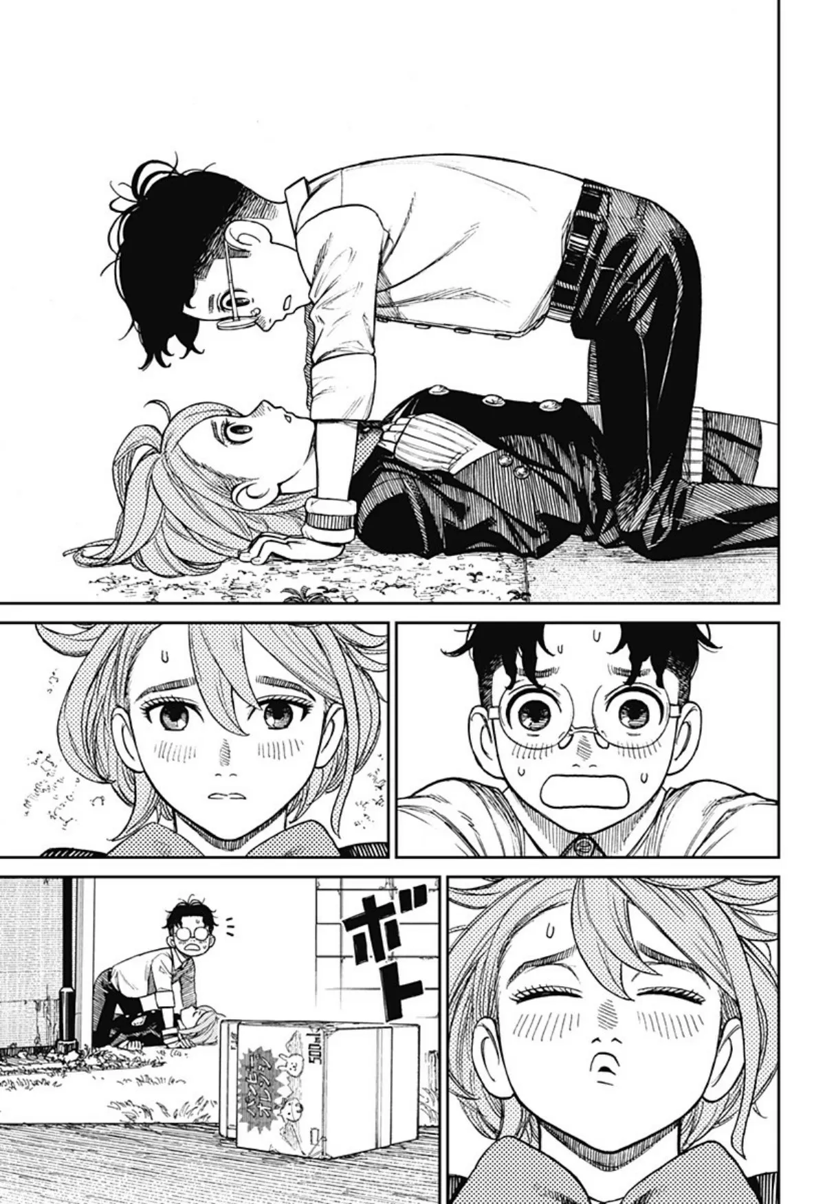 Read Dandadan ar Manga Online
