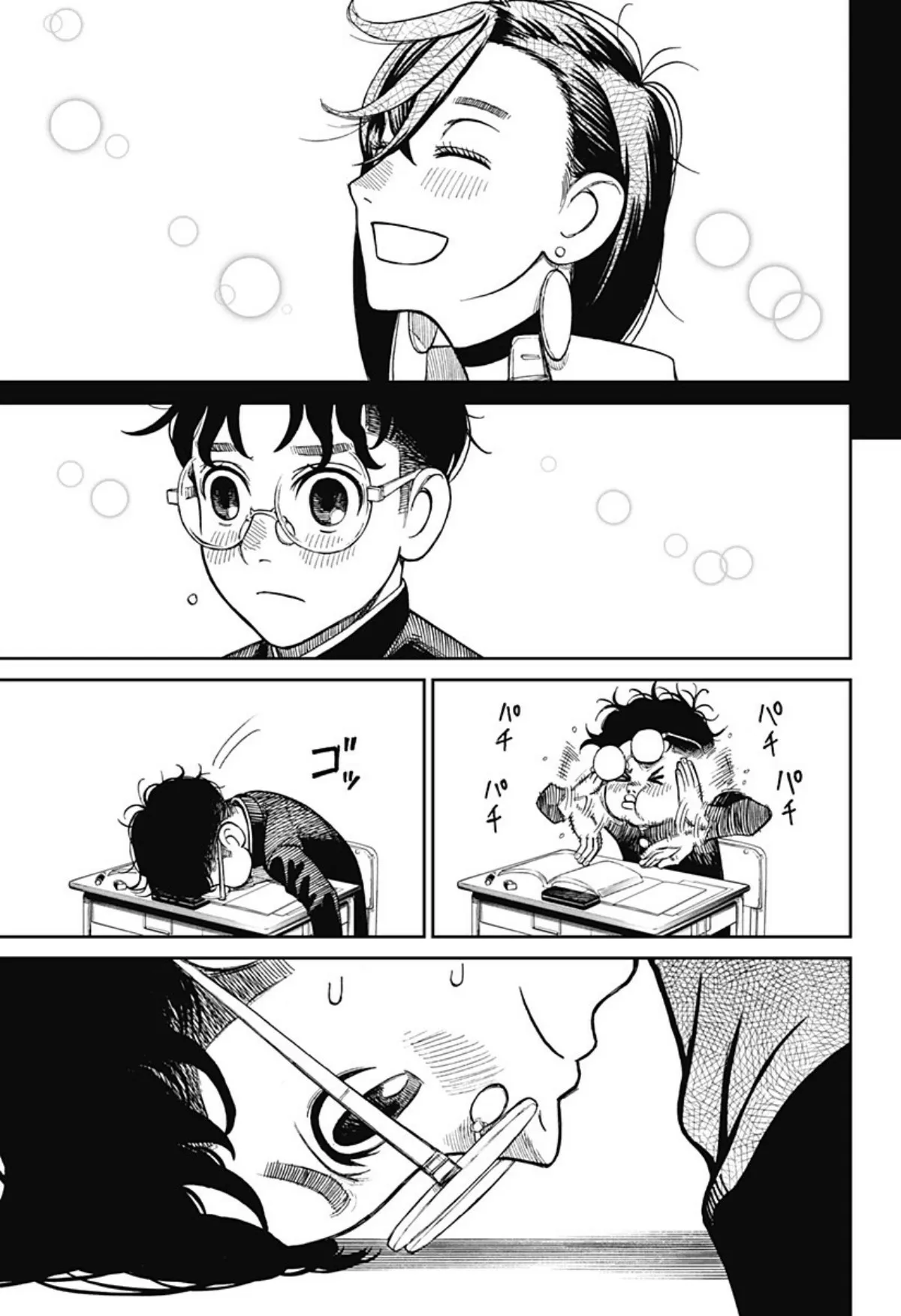 Read Dandadan ar Manga Online